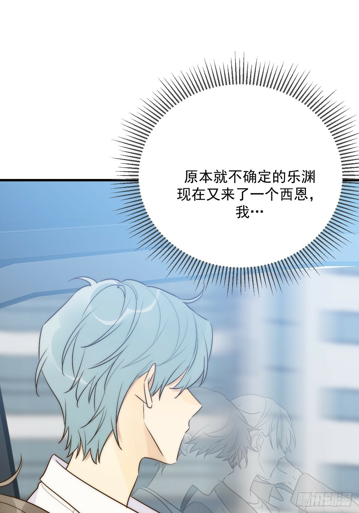 在意会成为弱点41
