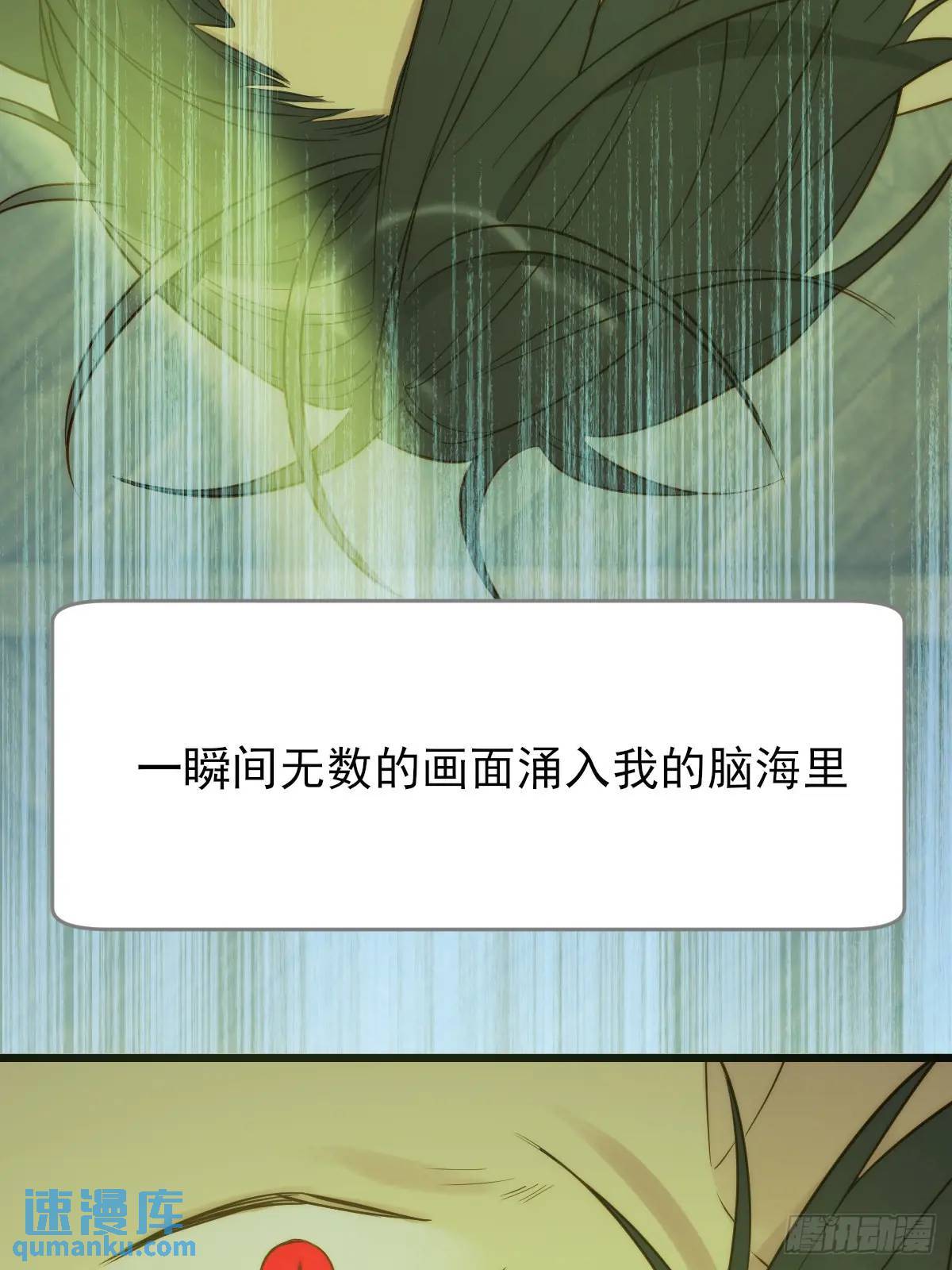 未曾知晓的记忆51