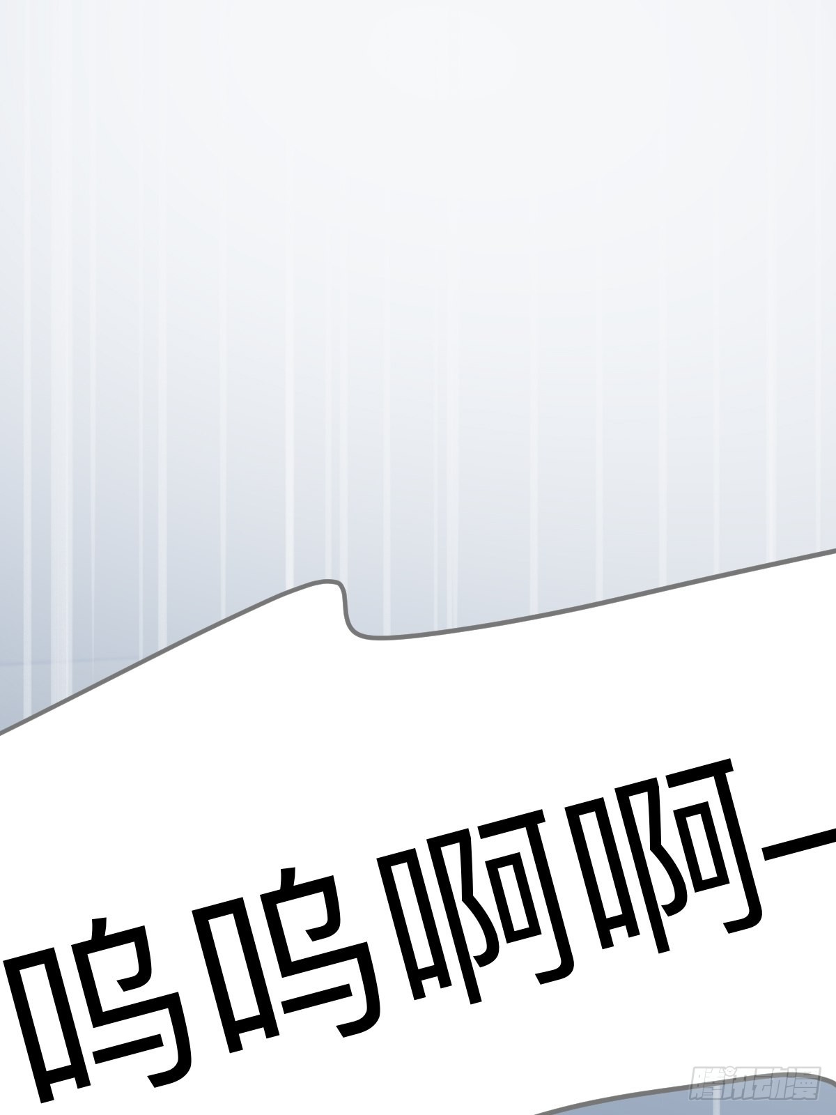 不可说的心事24