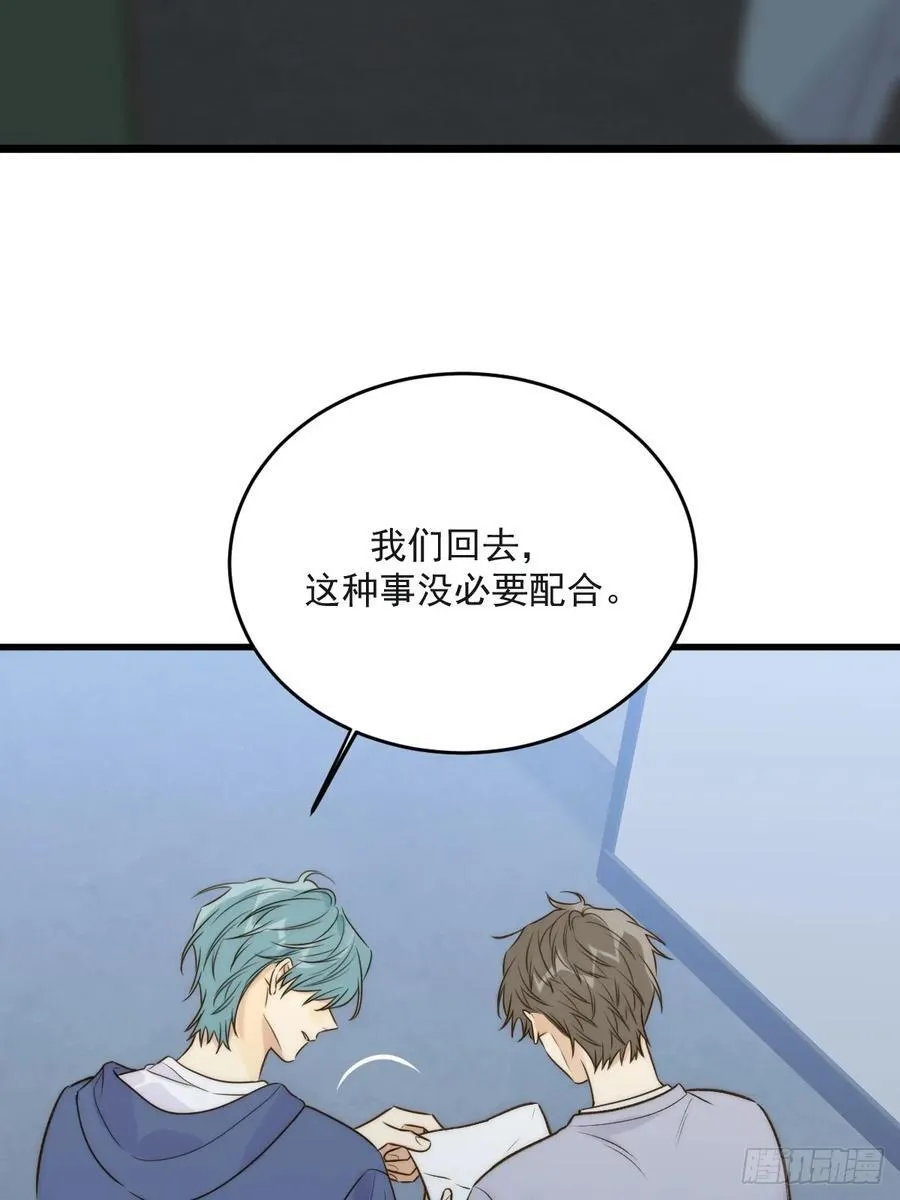 陪你去见她47
