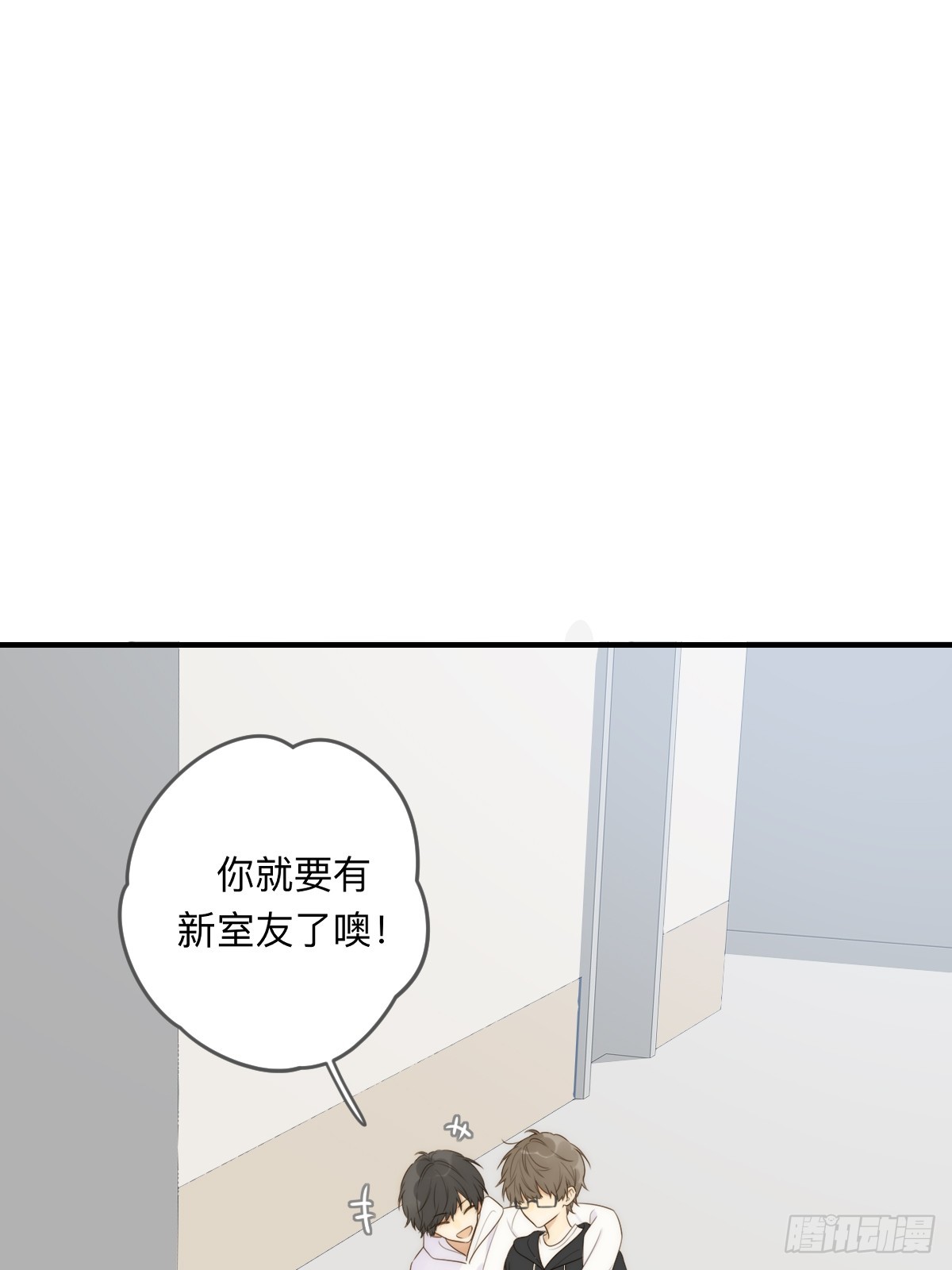 无法靠近的天才8