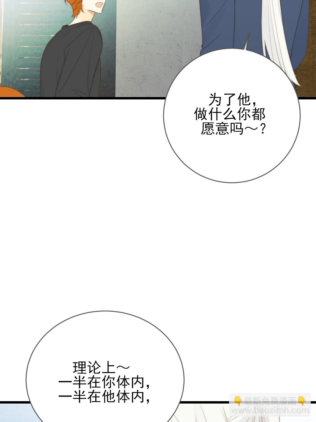 暧昧的方法50