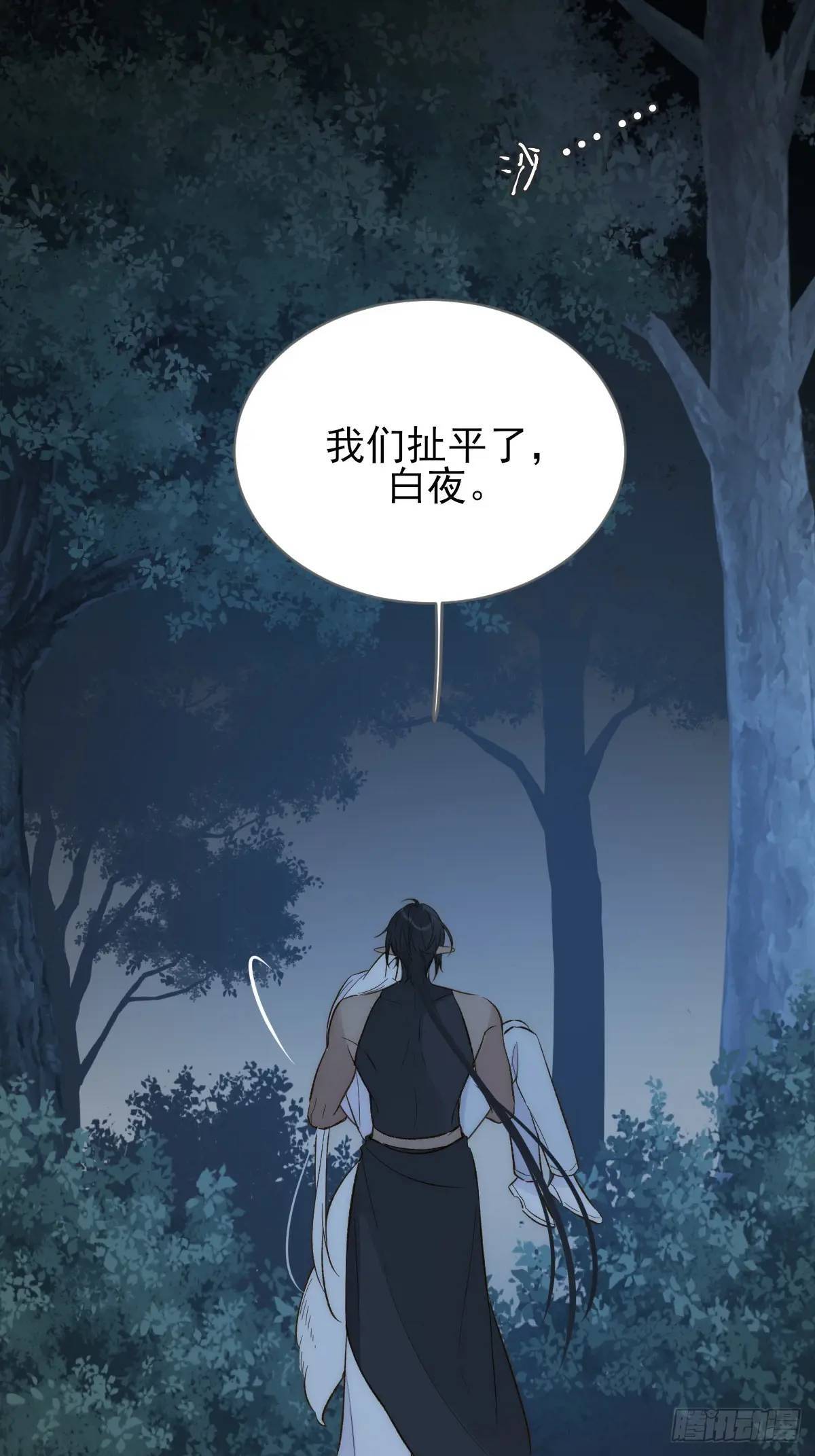 半颗内丹52