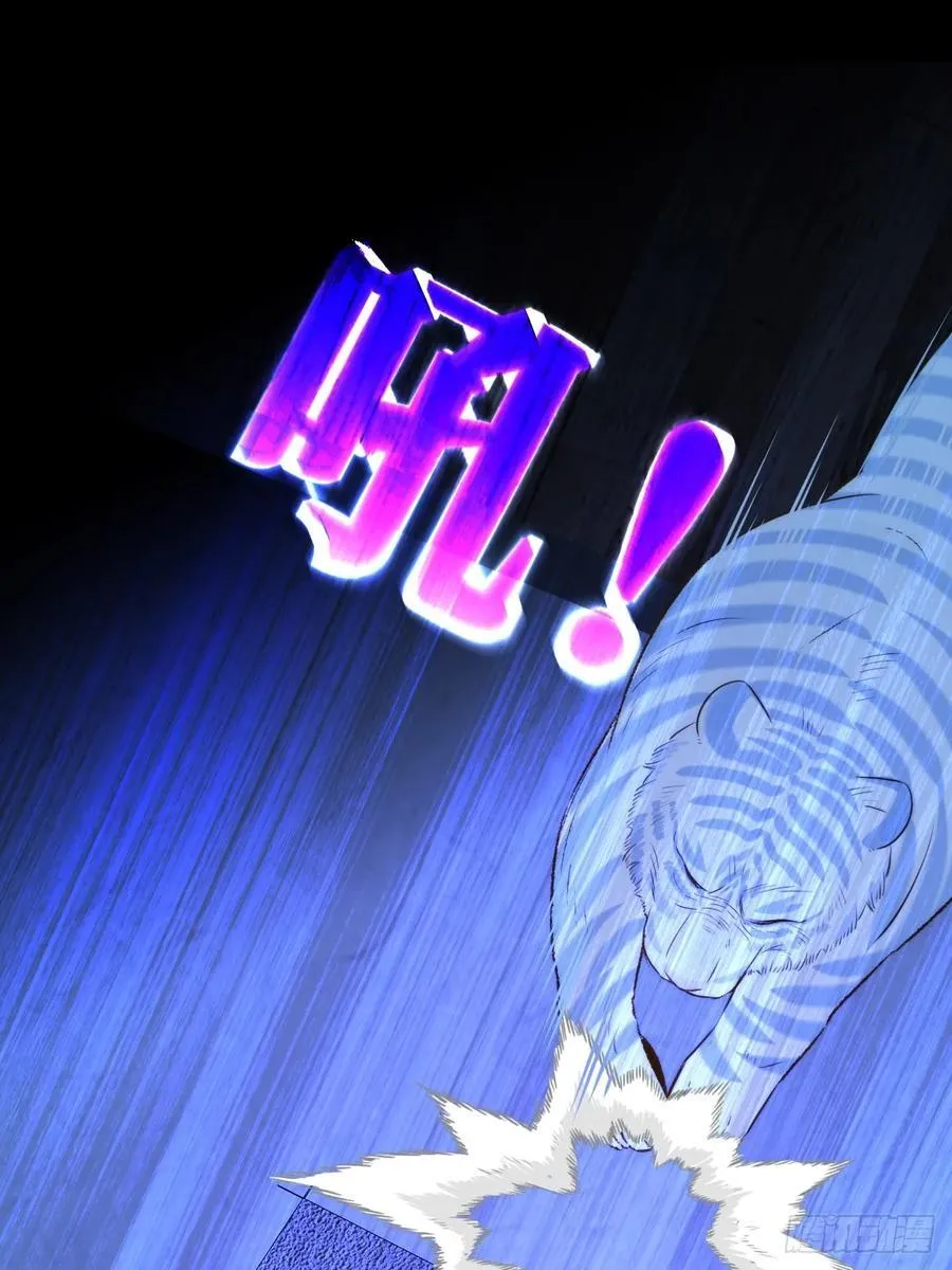 无心的伤害44