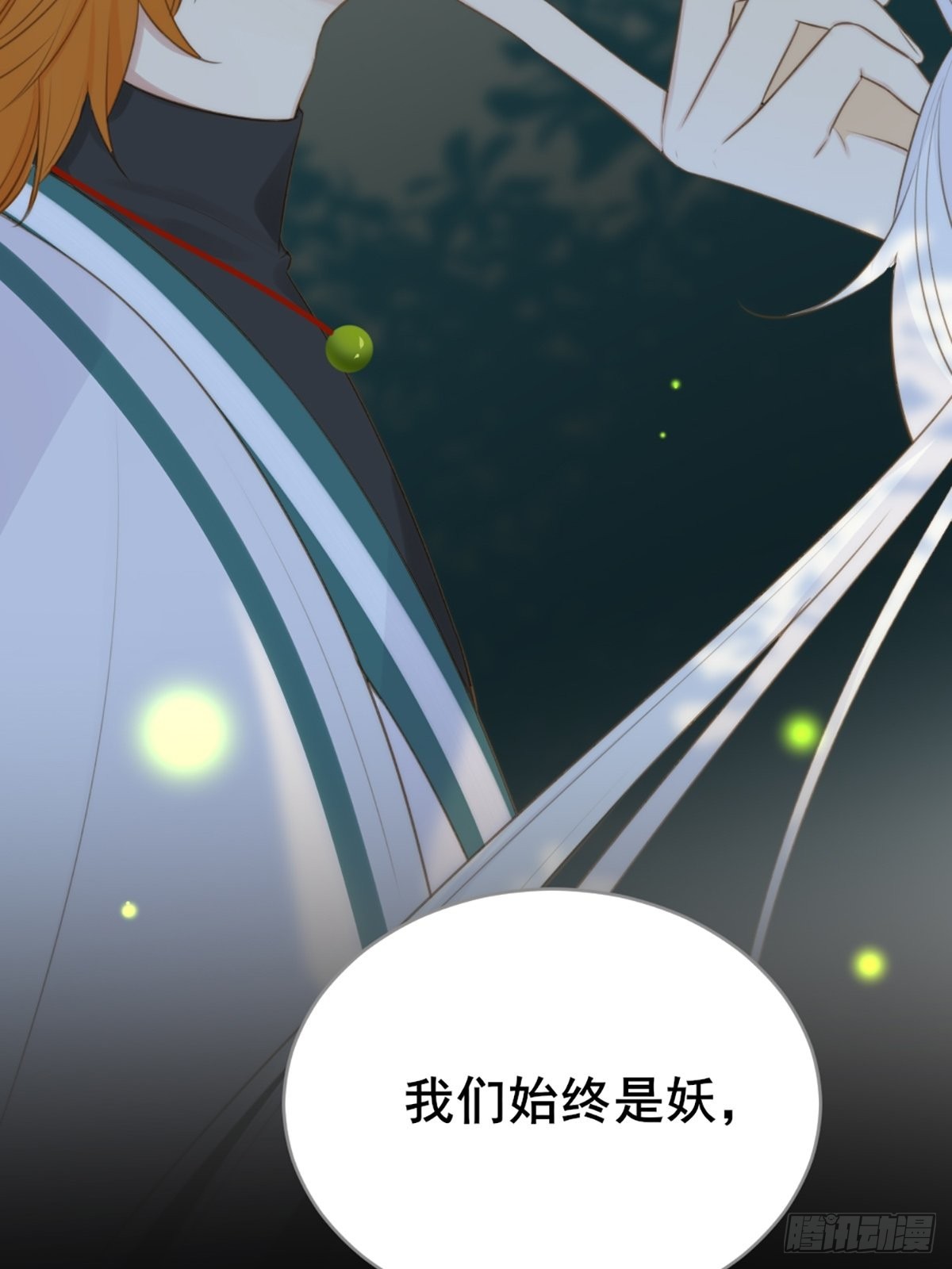 消失的记忆39