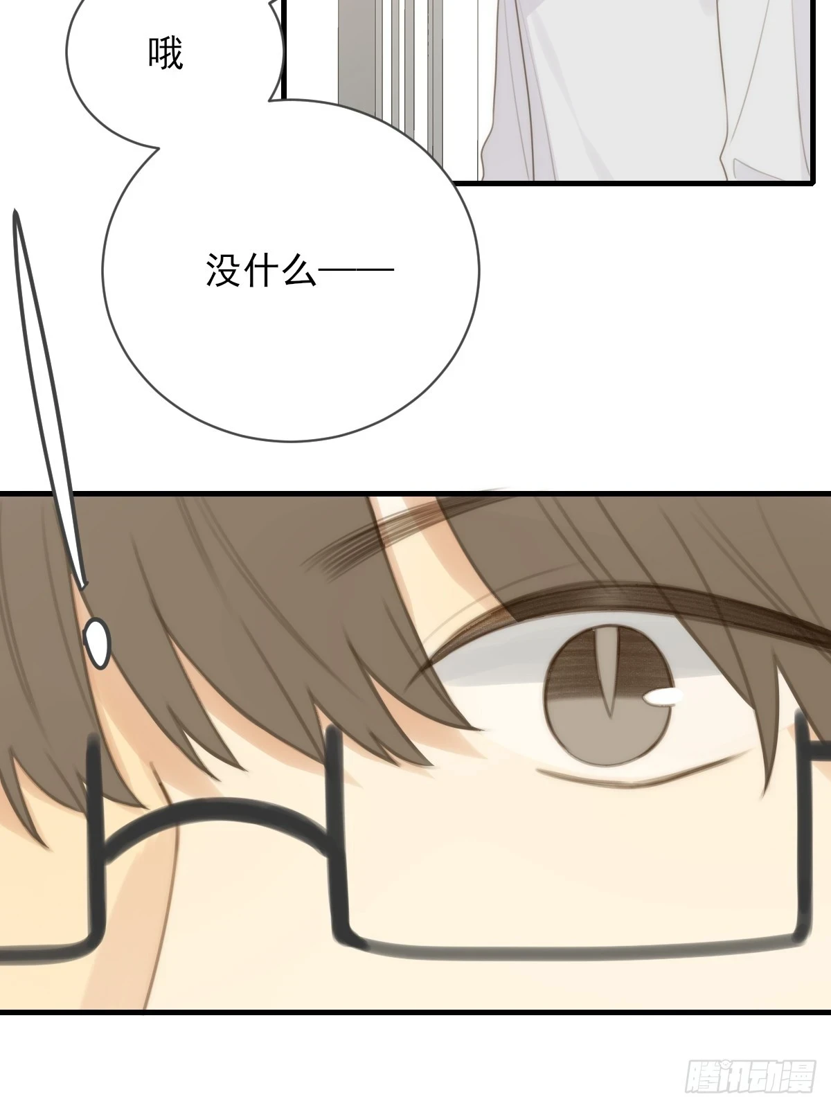 尝尝你的味道29