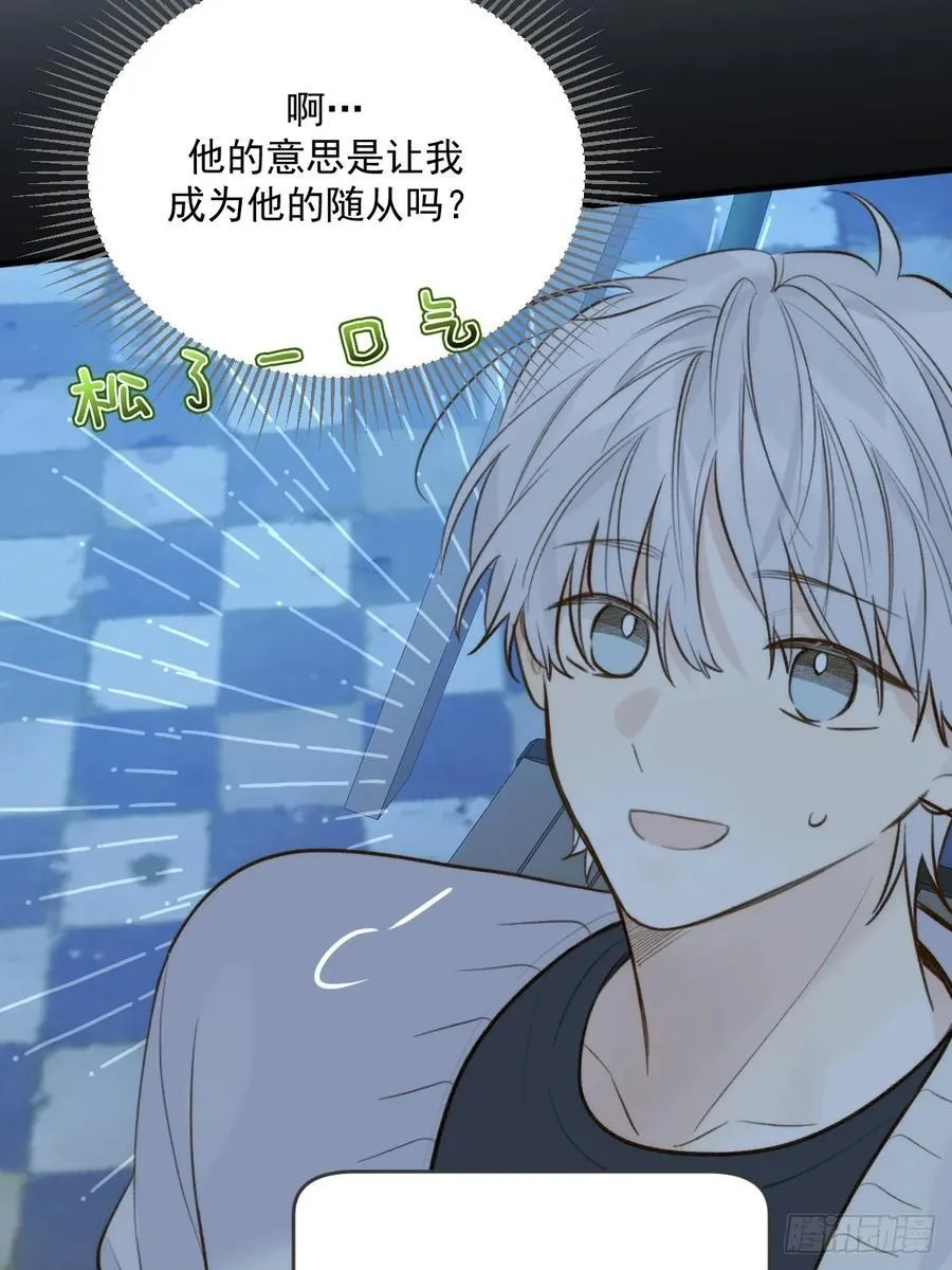 以为是玩笑5