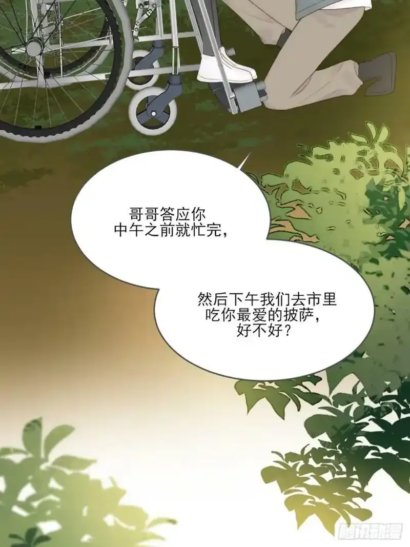 命运般地相遇了25