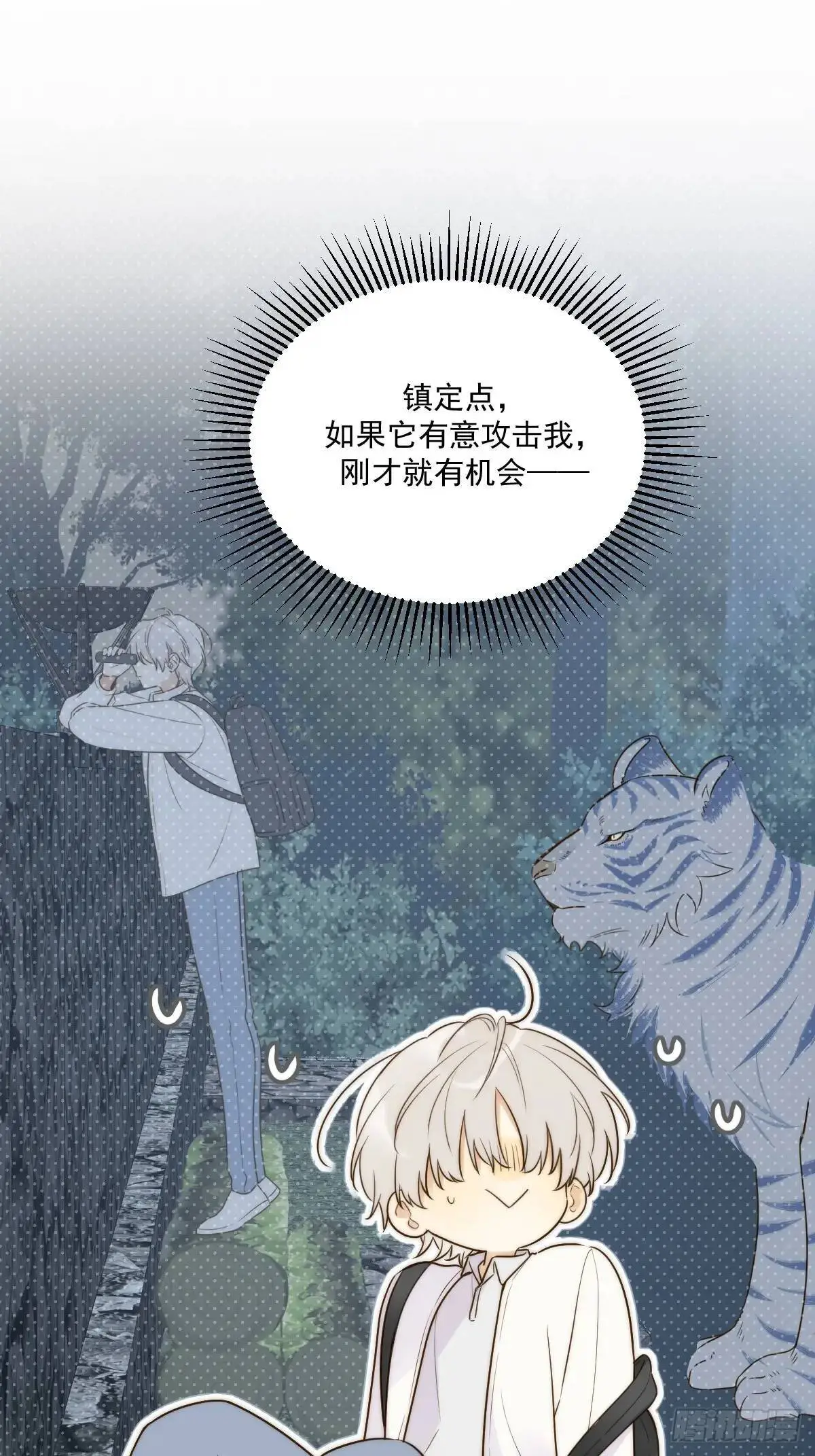 虎妖王化人形0