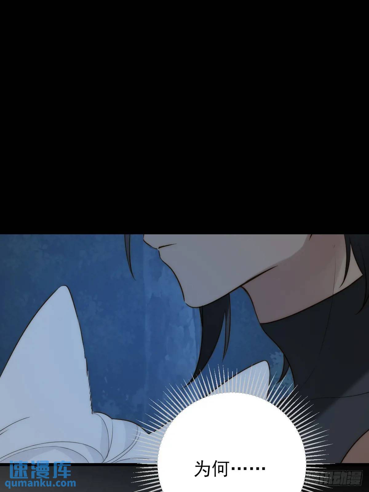 半颗内丹39