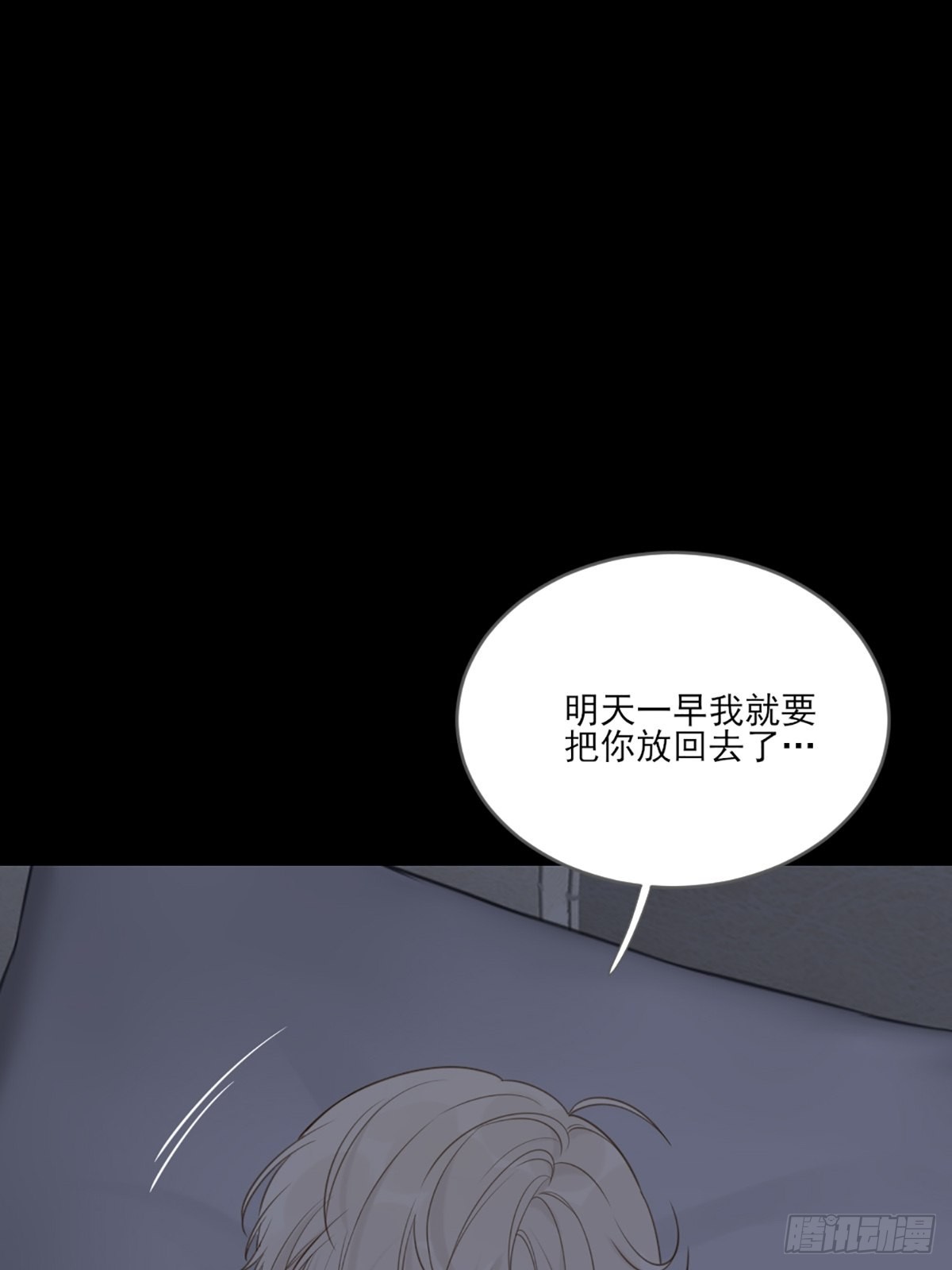 抱着你入睡44