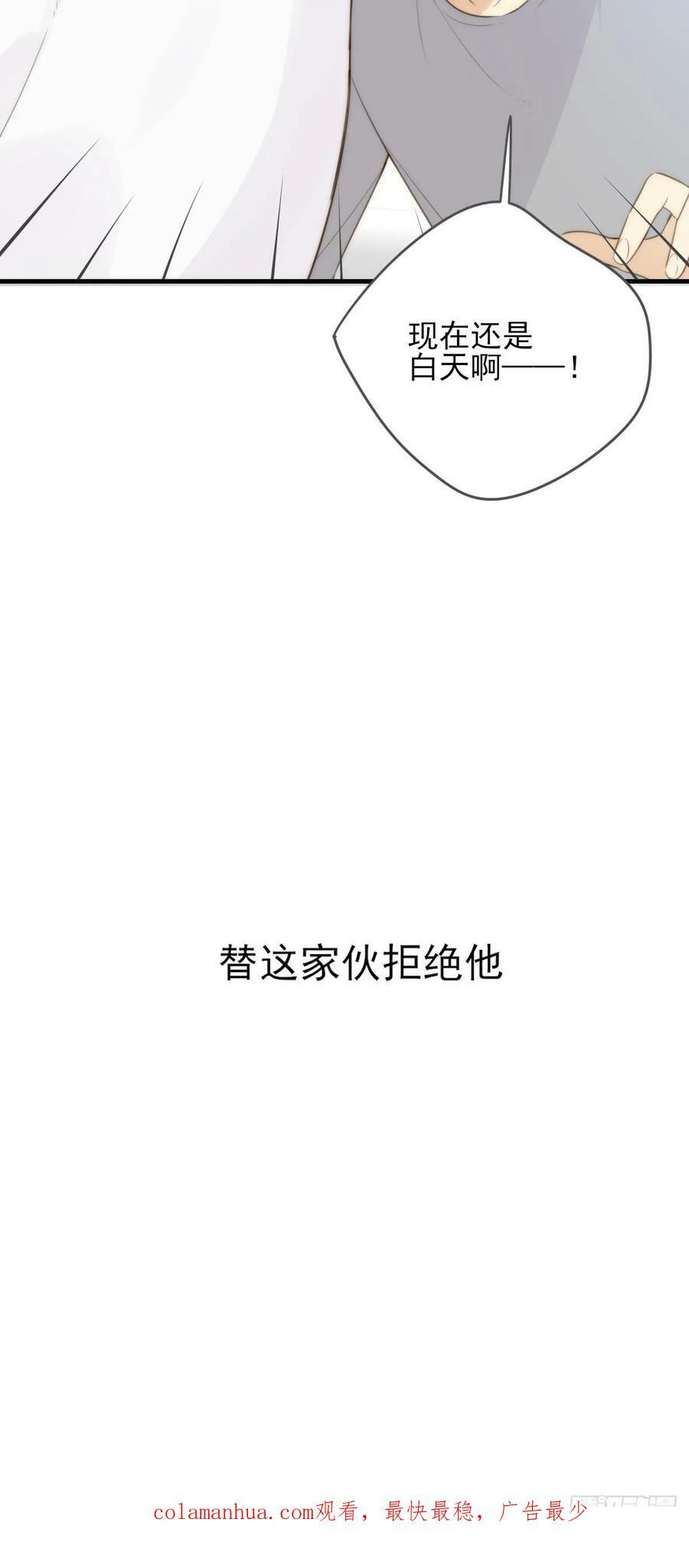 靠近我44