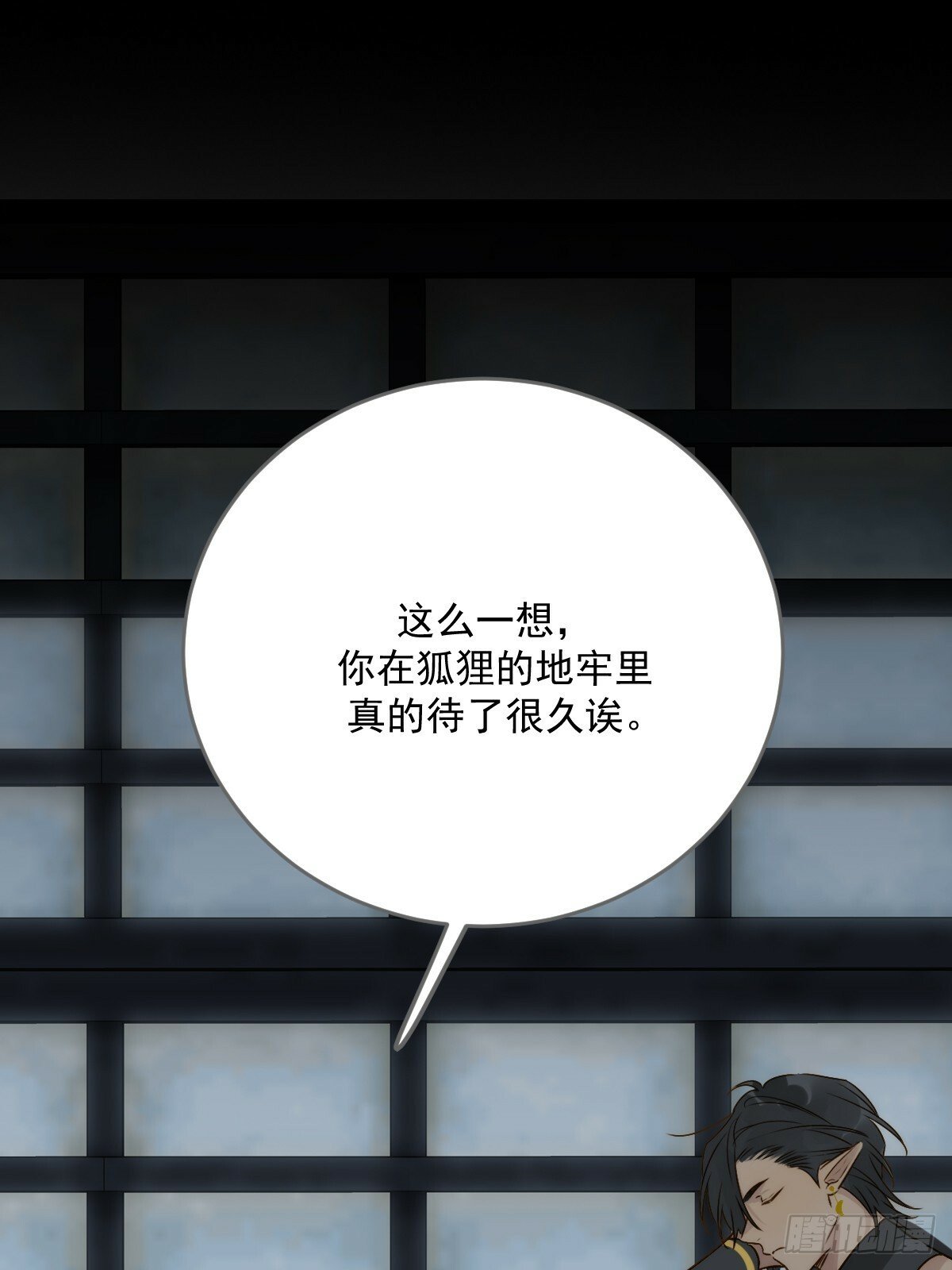 他的过去揭秘30