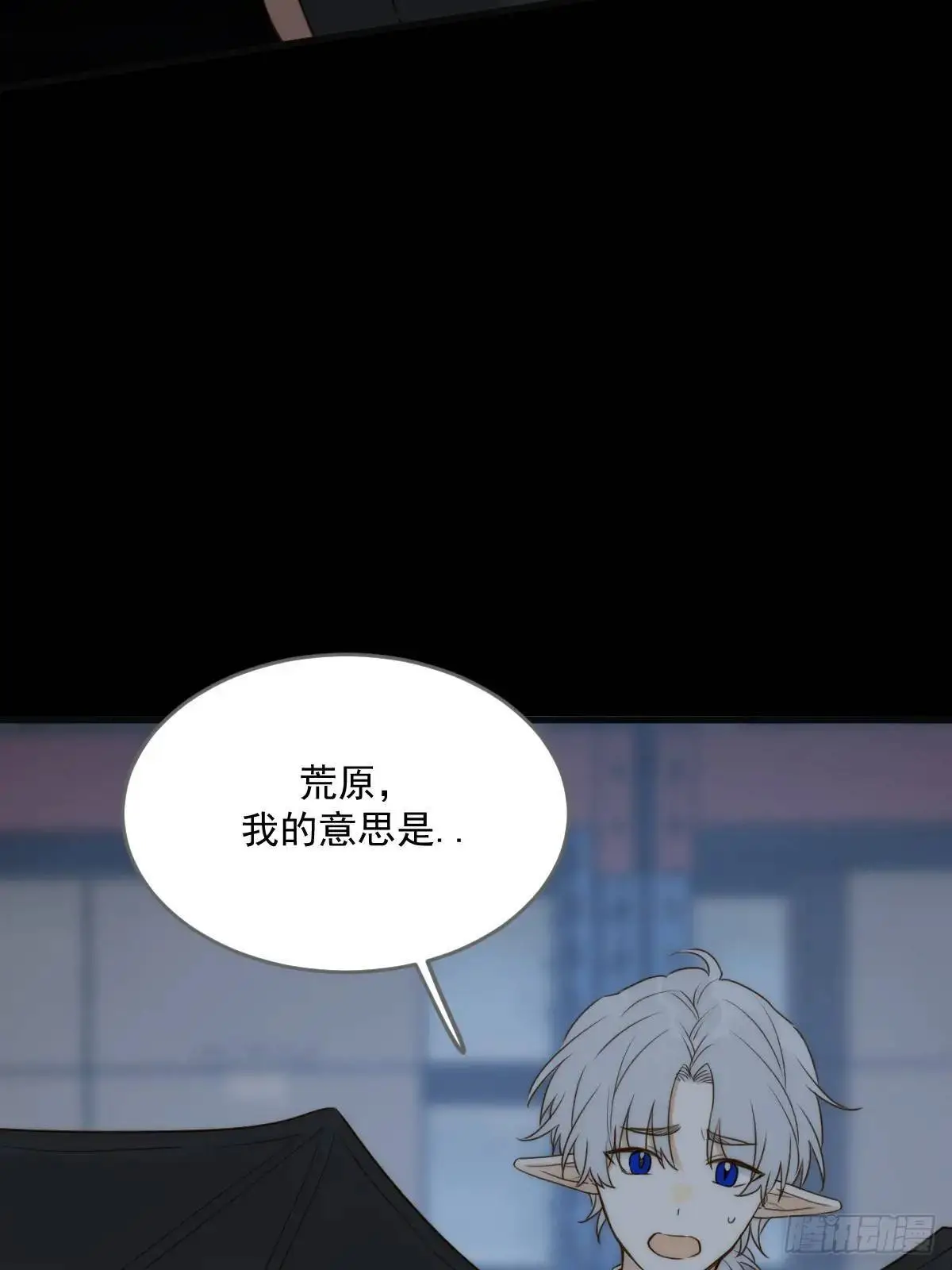 换我解决你5