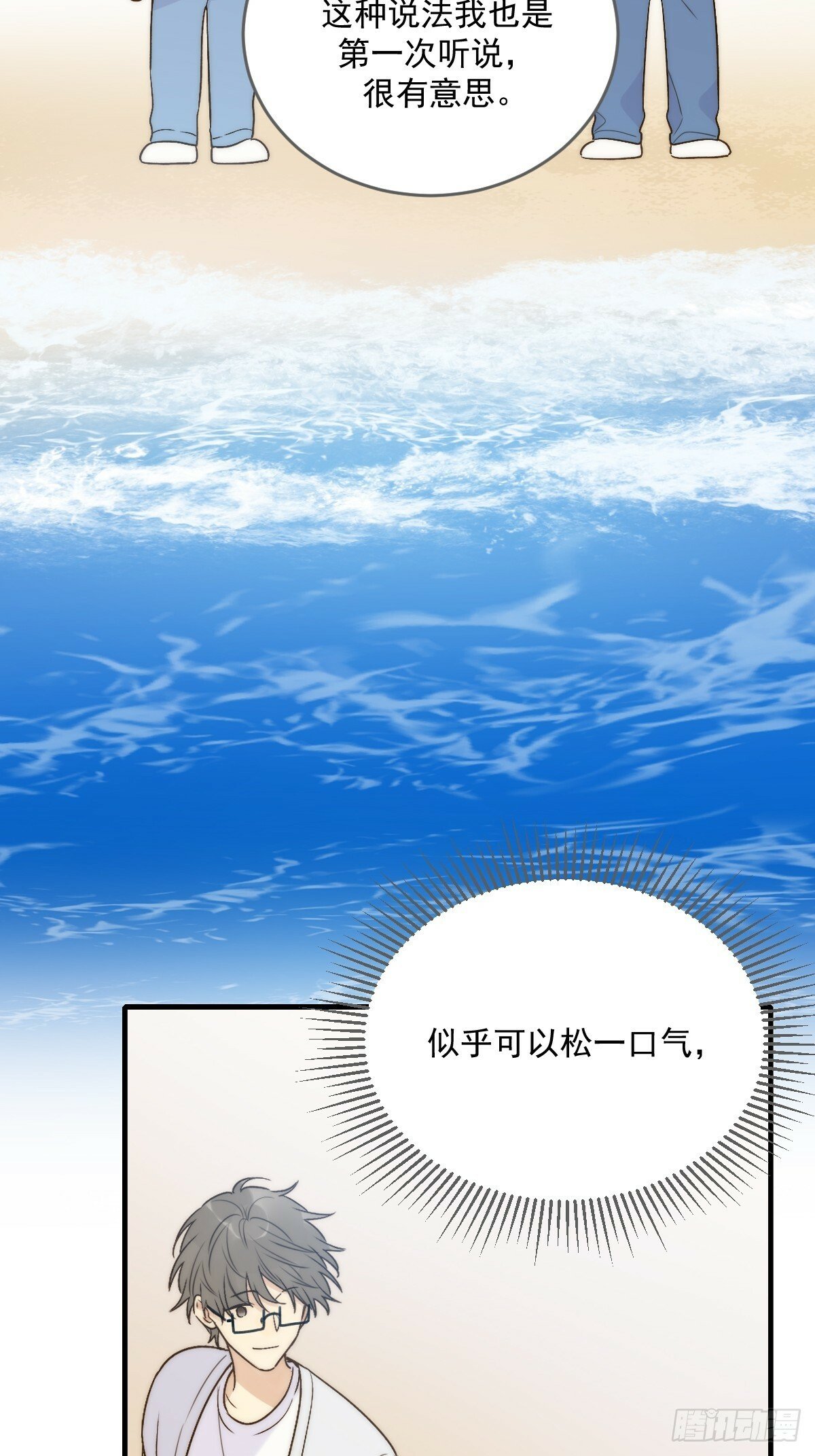 海妖西恩11