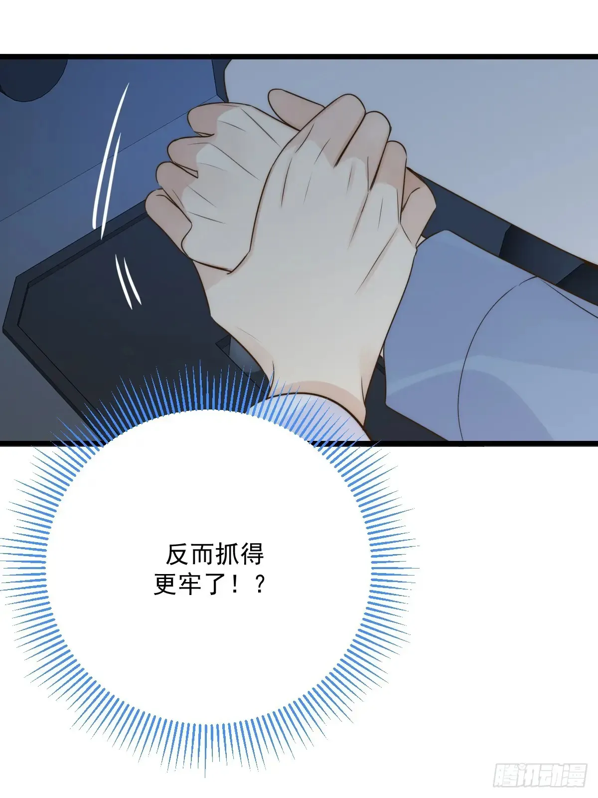 更懂他的人27