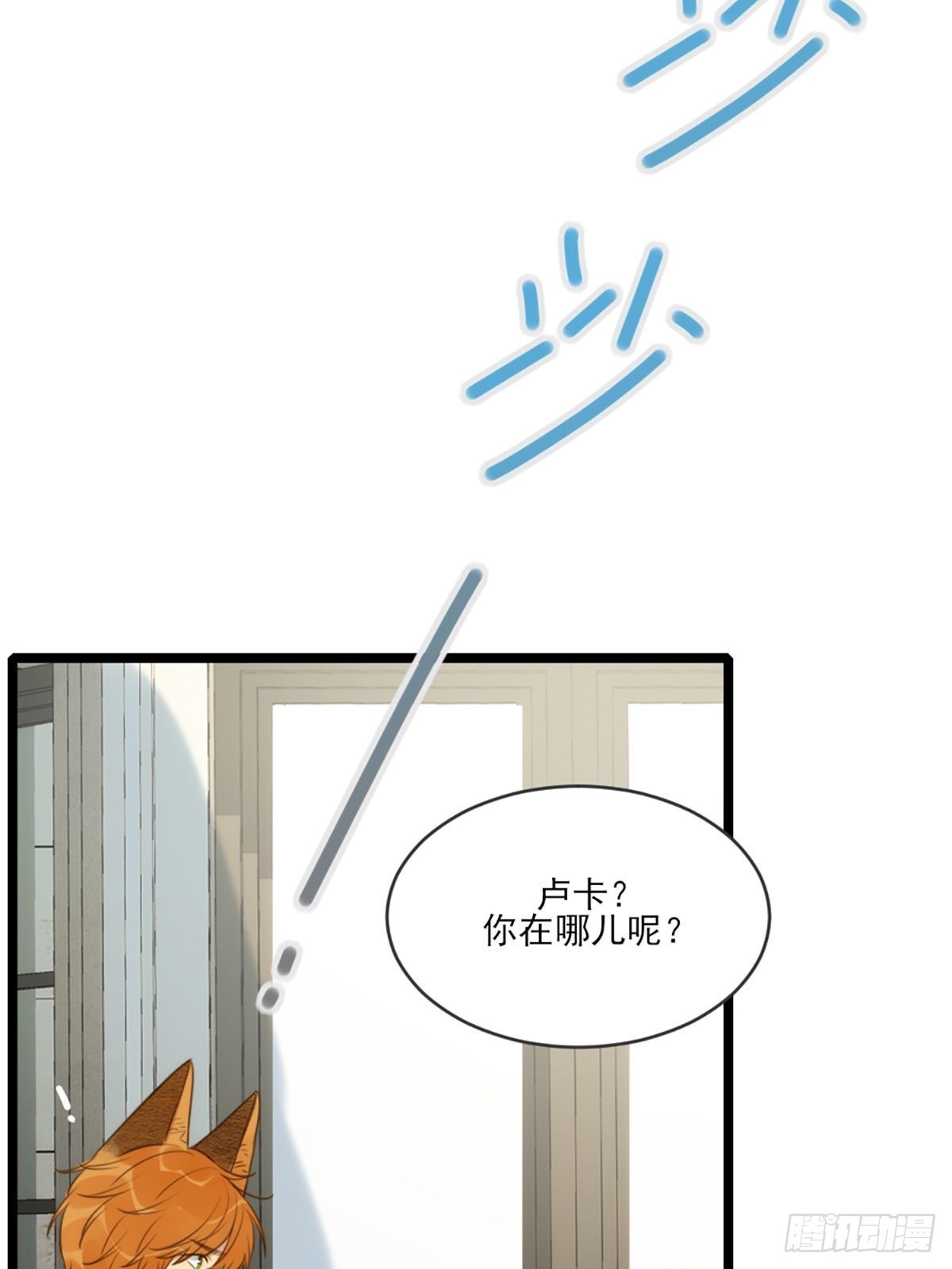 奇妙的化学反应6