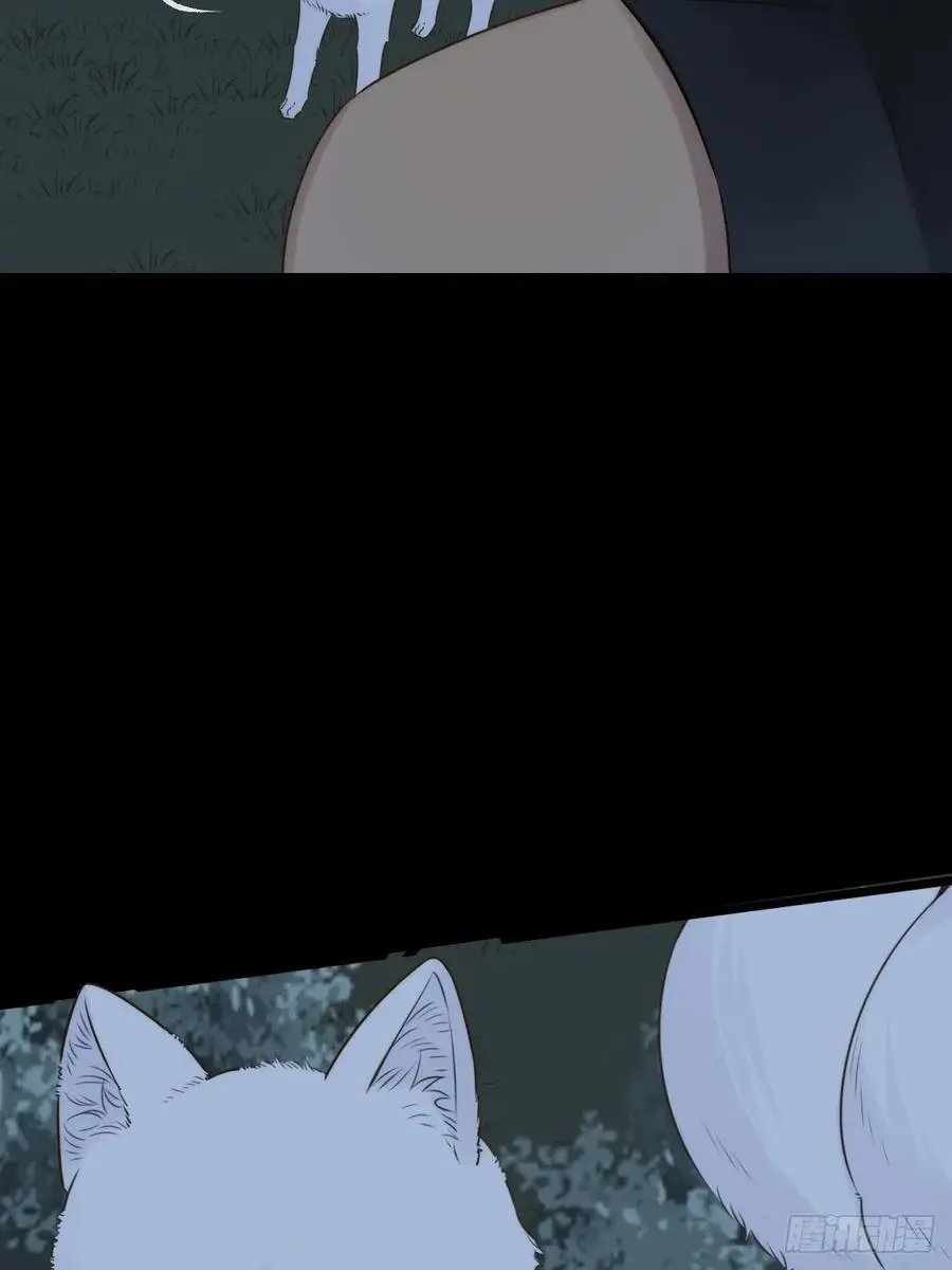 想去妖界尽头13