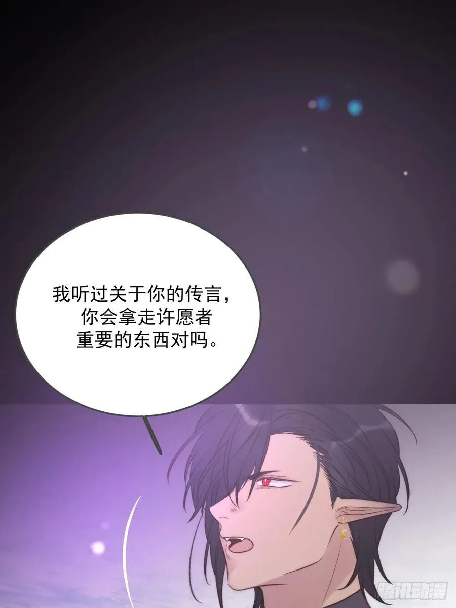 忘忧的代价40