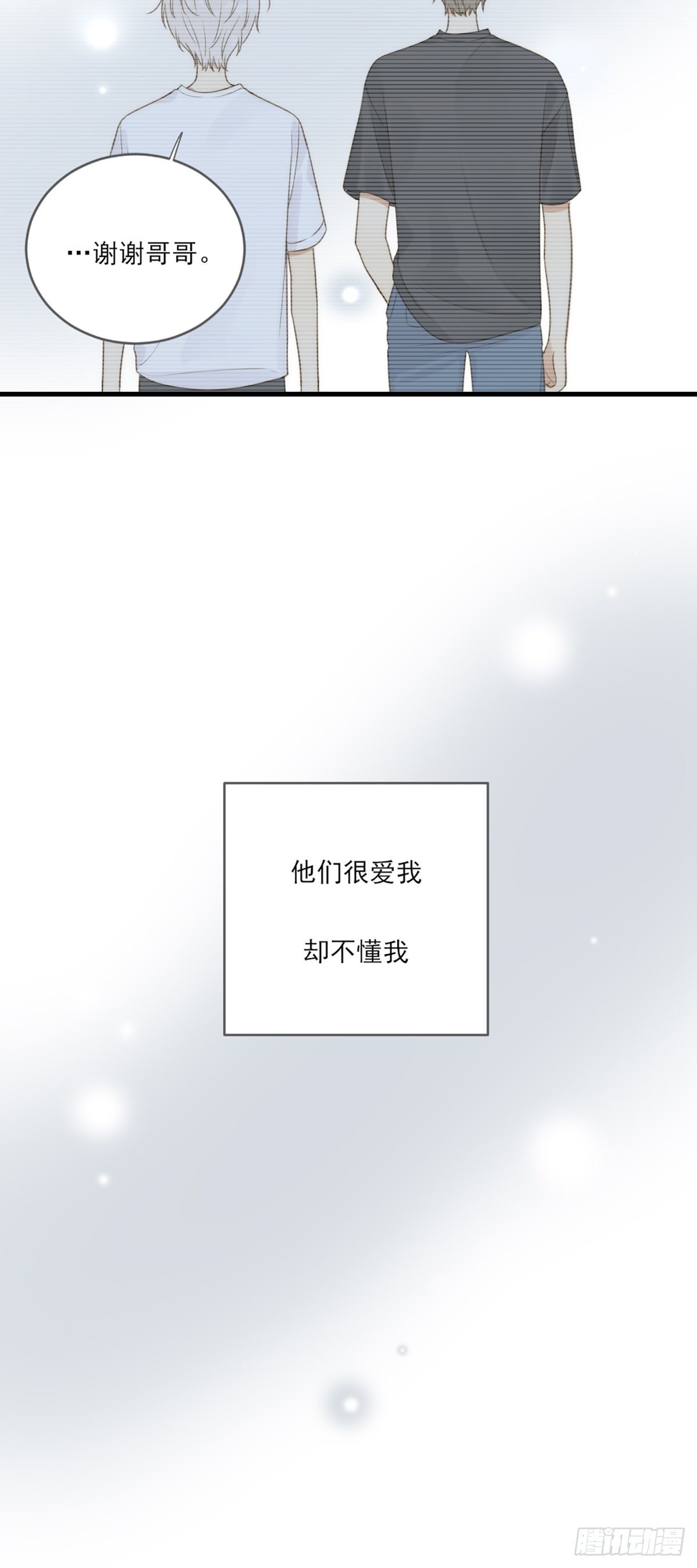 抱着你入睡43