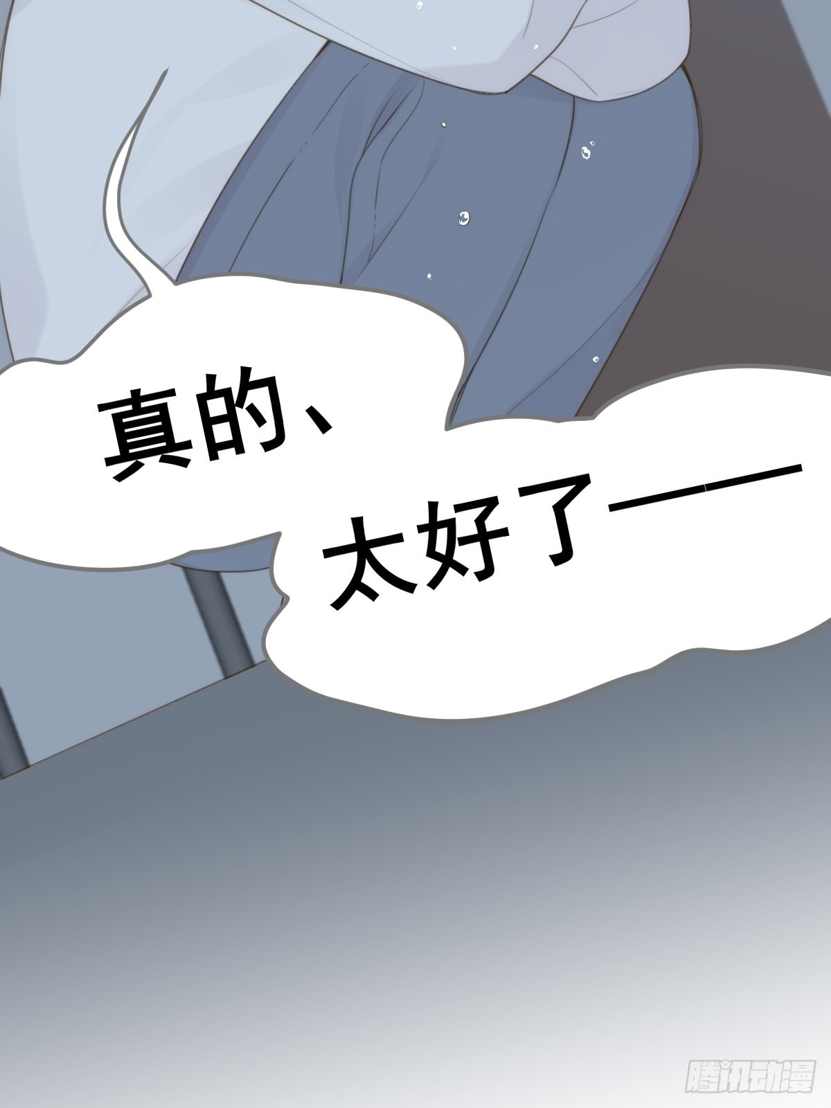 不可说的心事26