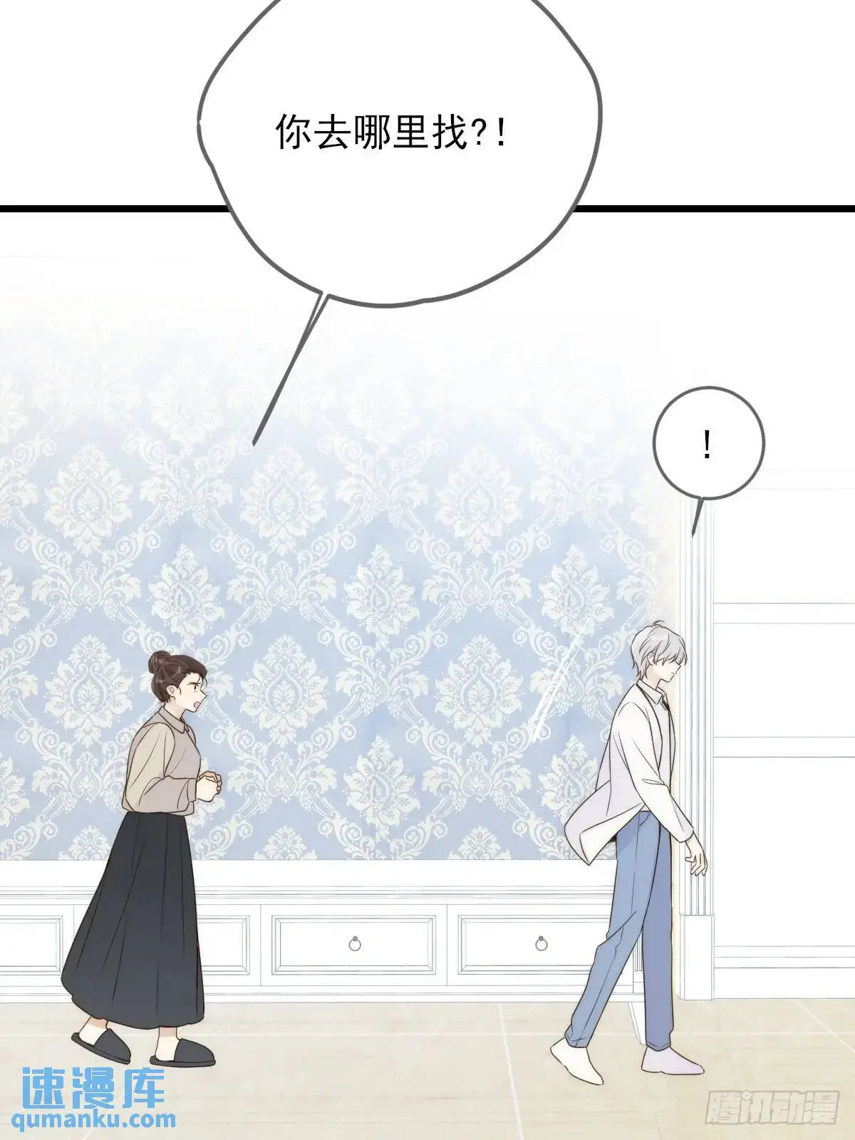 换我解决你33