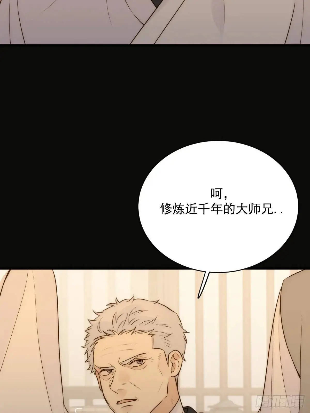 苍琉的记忆33