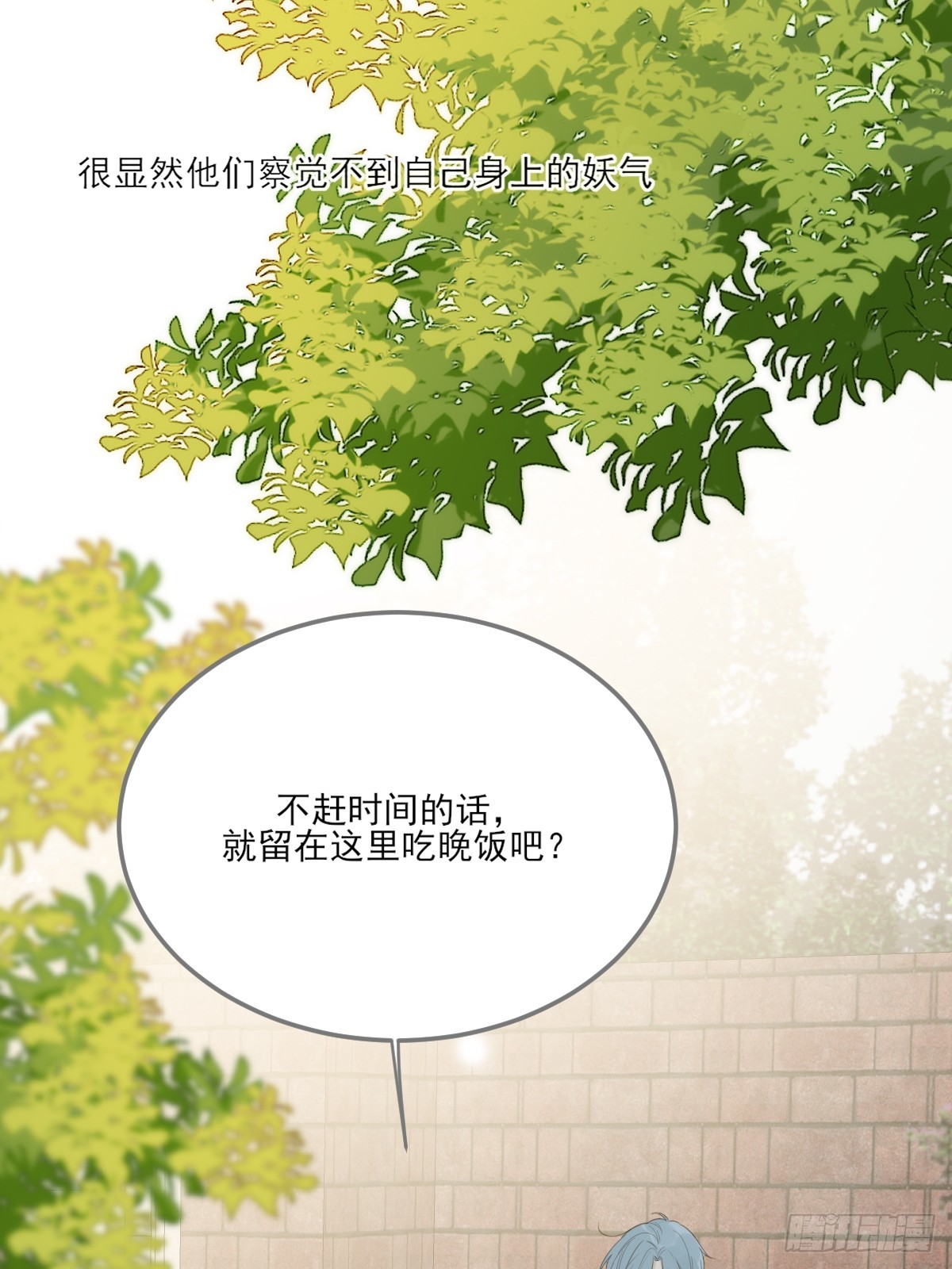 哥哥的理想型？42