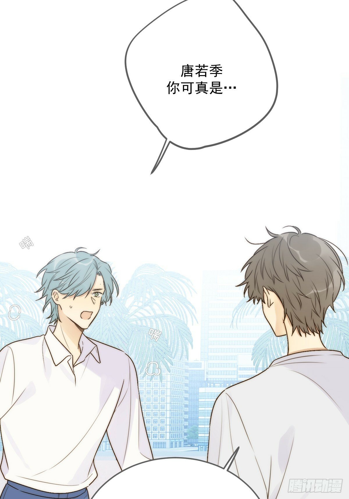 海妖西恩20