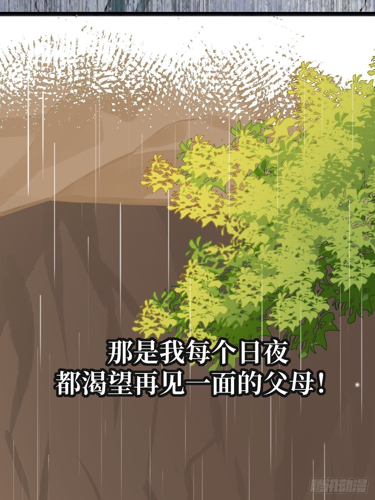 无法释怀的痛3