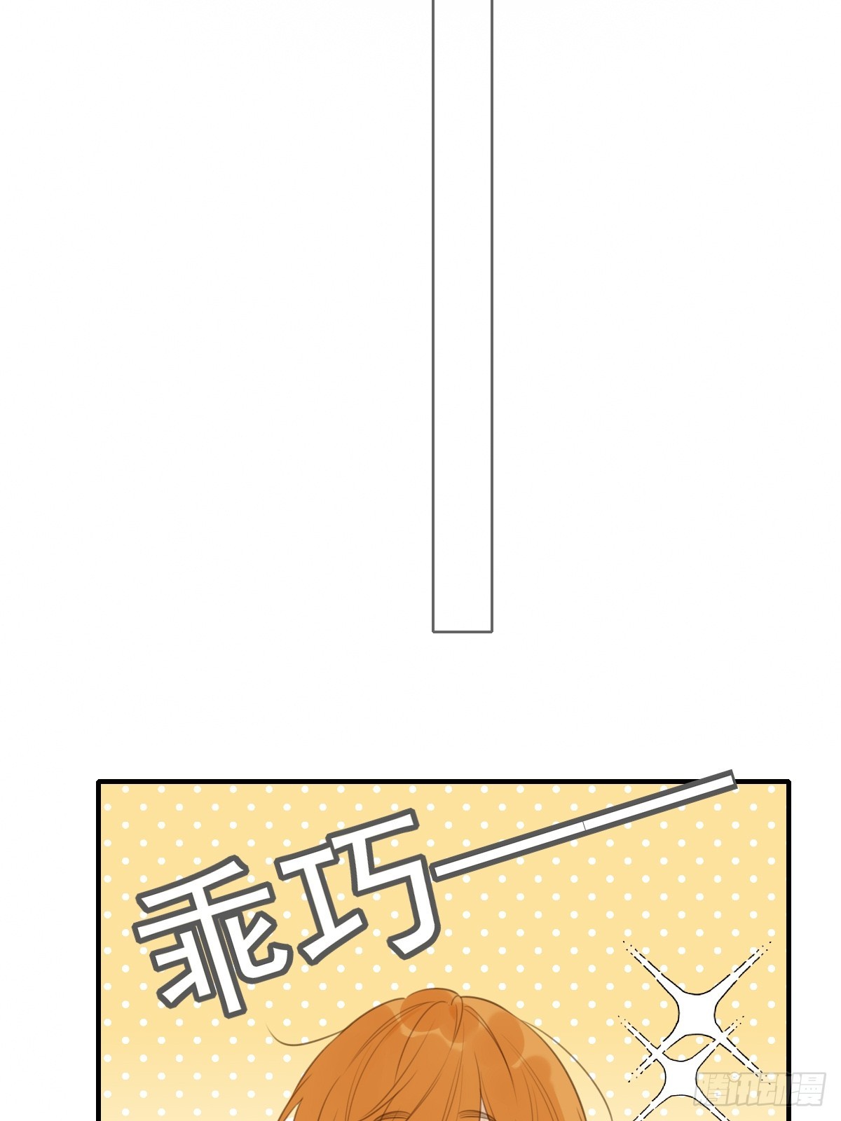 吃哥哥的醋25