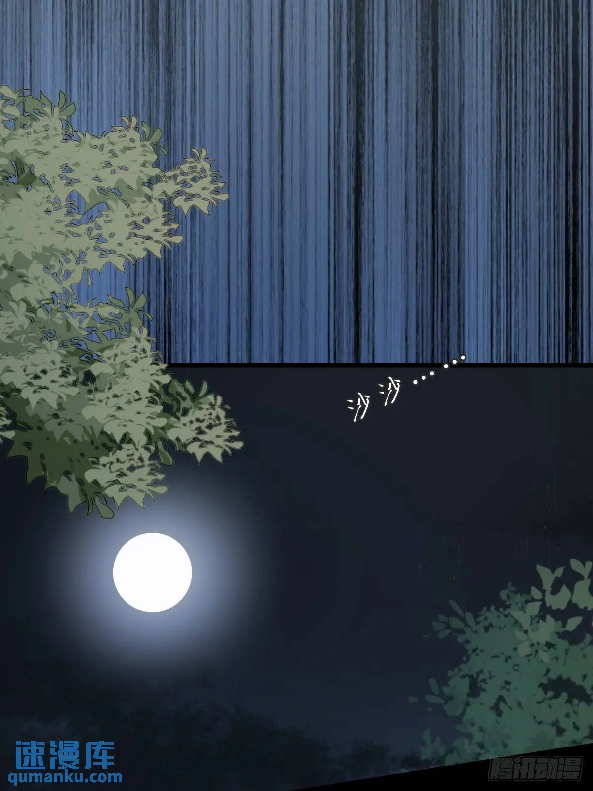 半颗内丹27