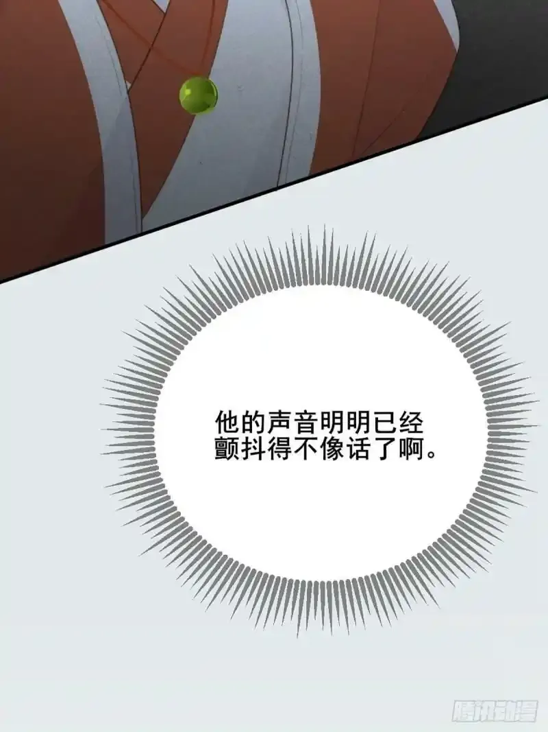 命运般地相遇了128