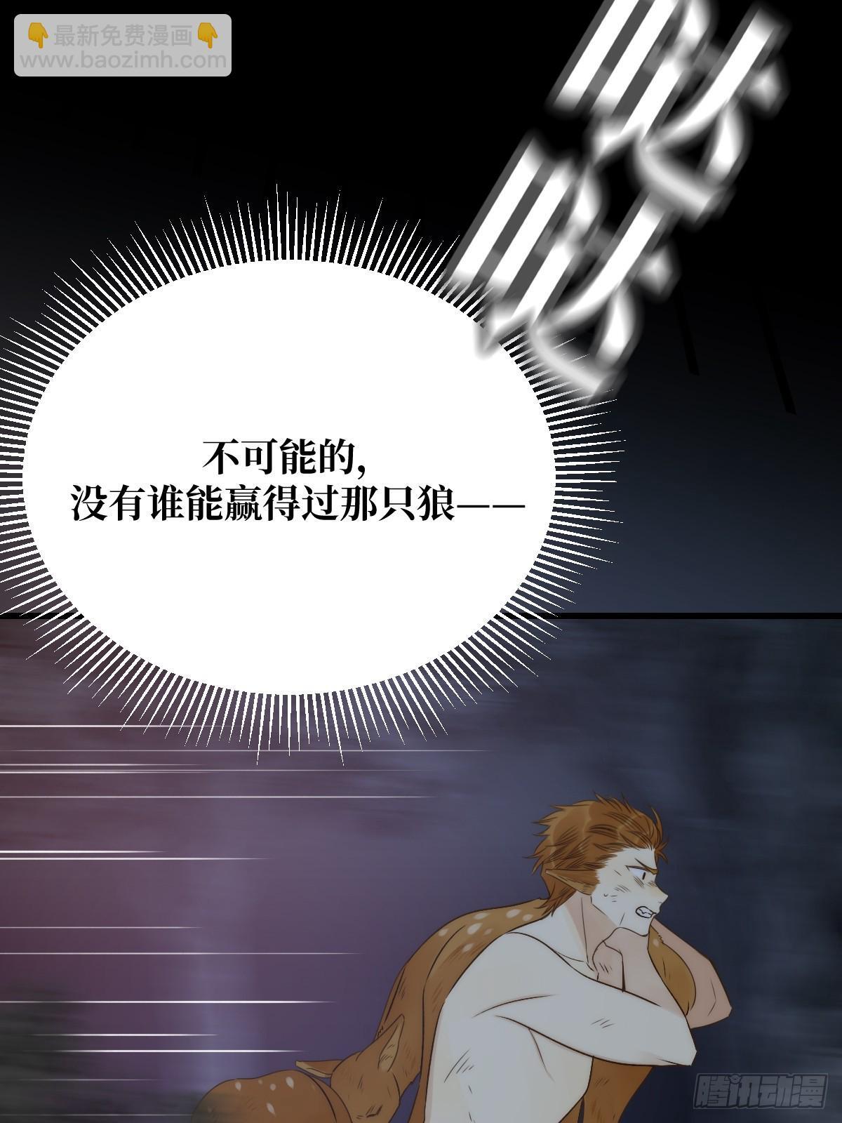 再次决战23