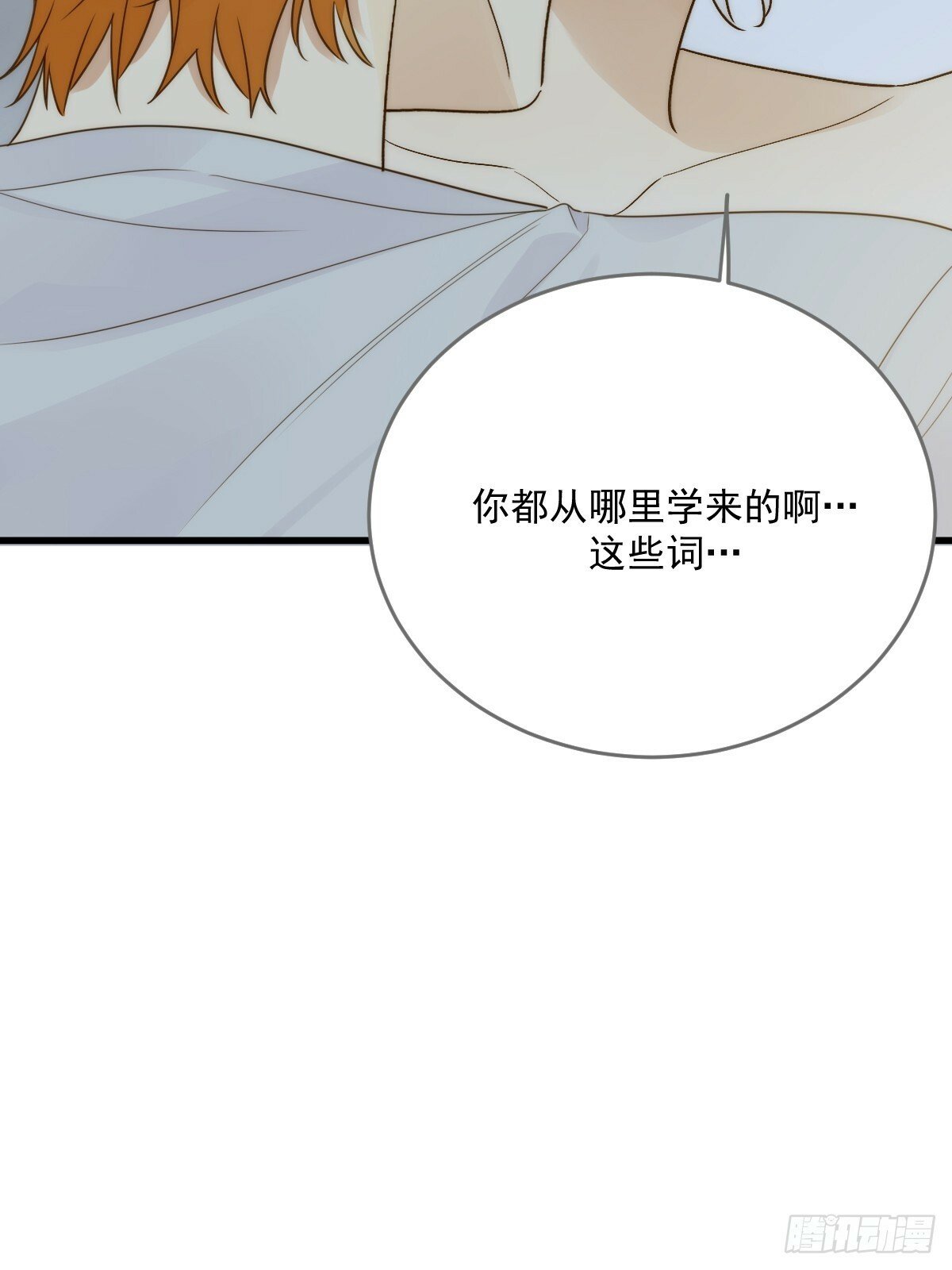 发热的头脑36