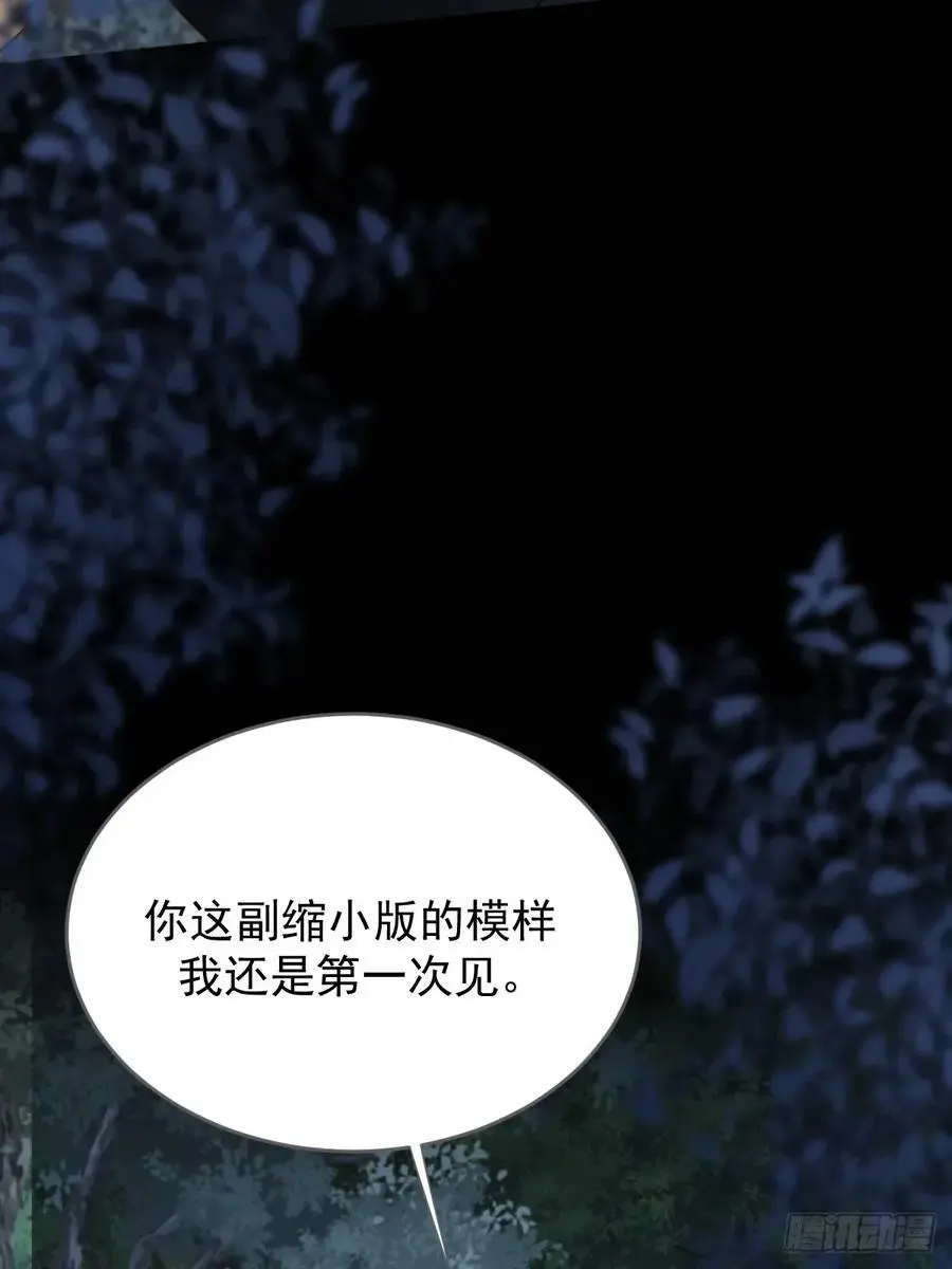 想去妖界尽头10