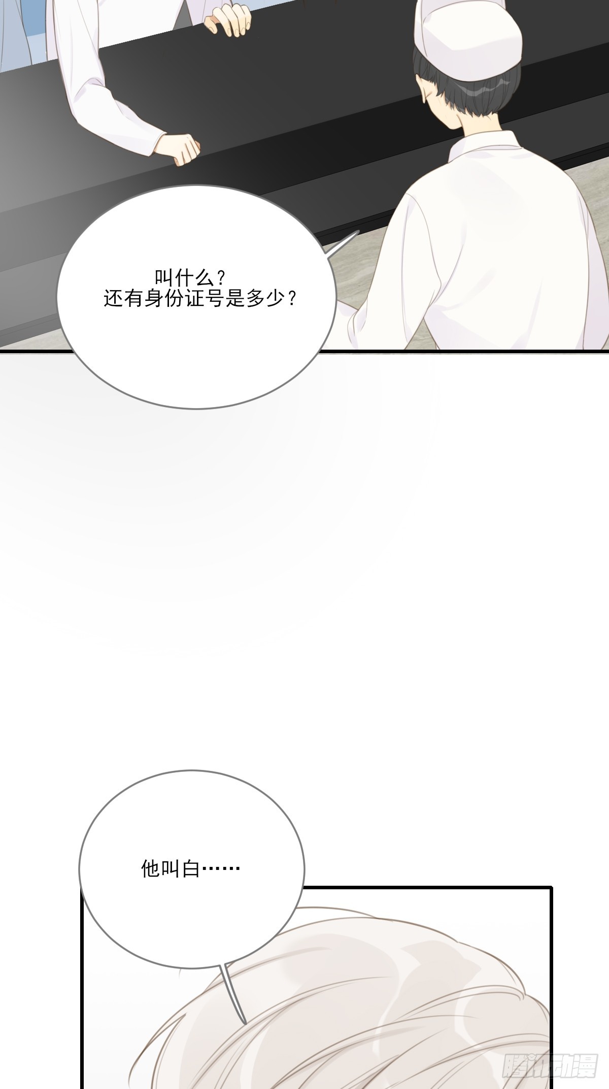 只想拥抱你2