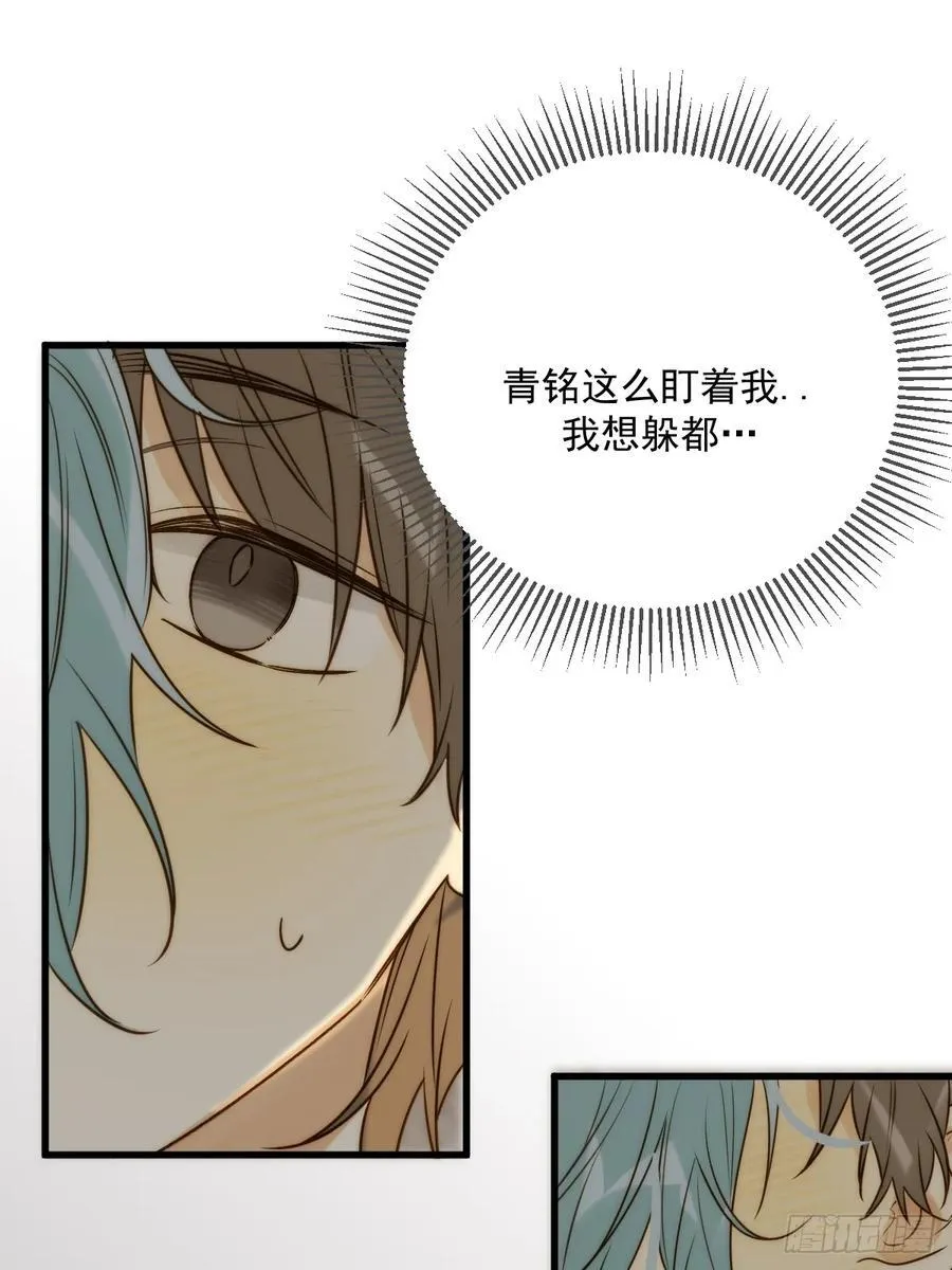 心动了20
