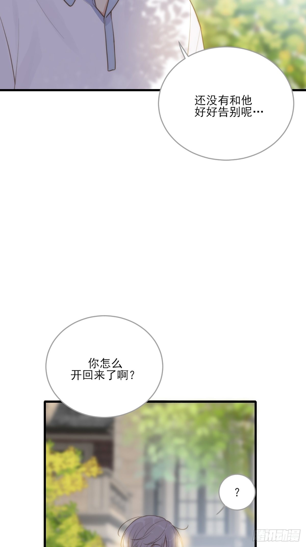 助攻出现？61