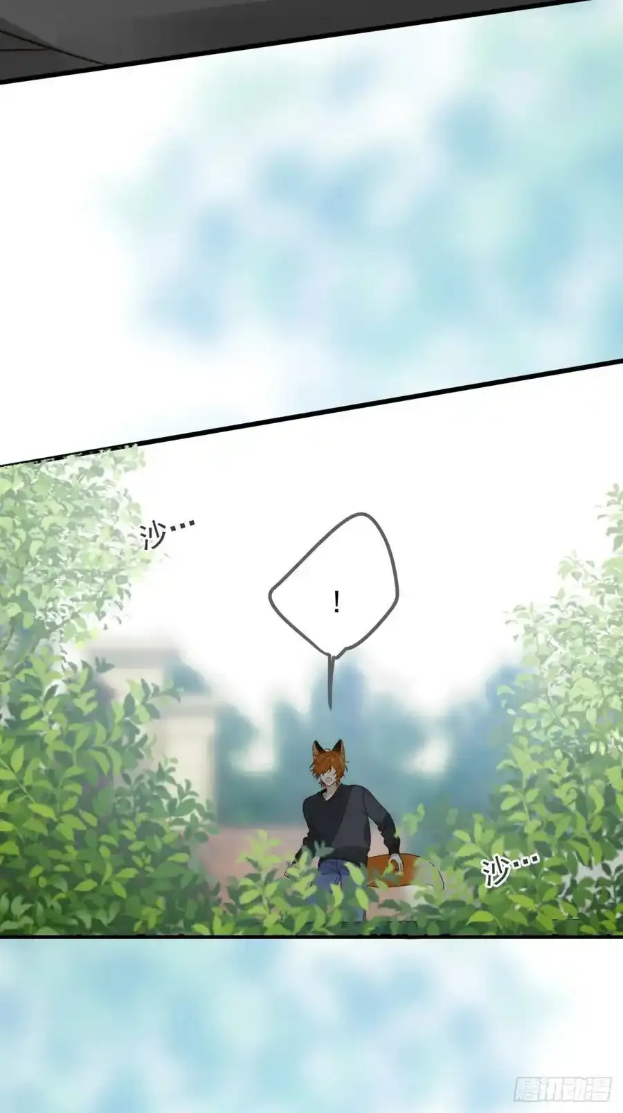 师徒再见34