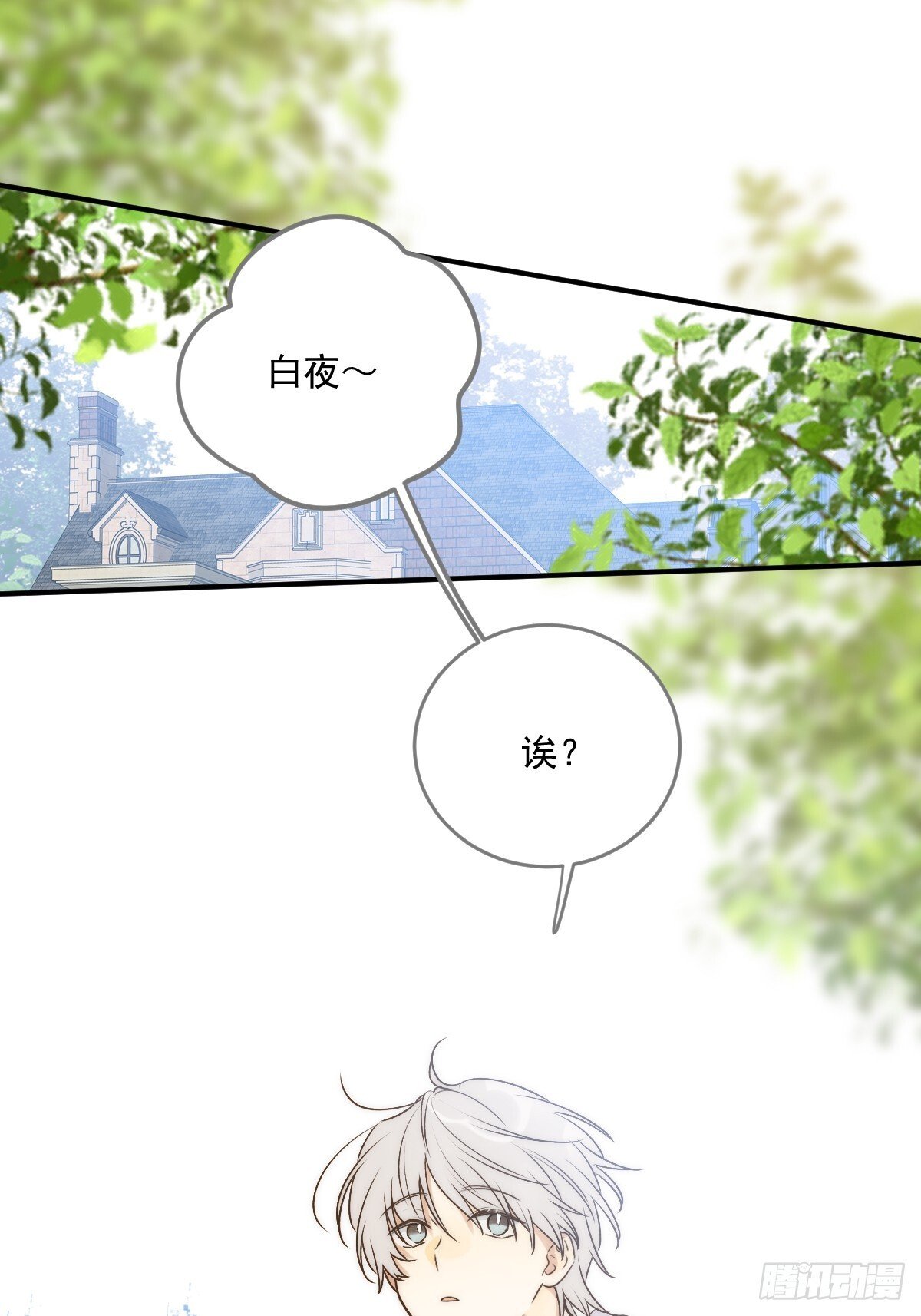 师父的二选一33
