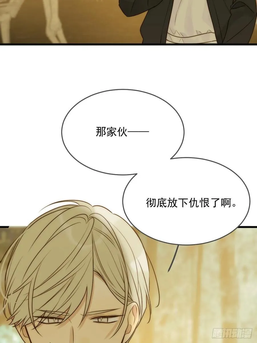 妖界的震荡16