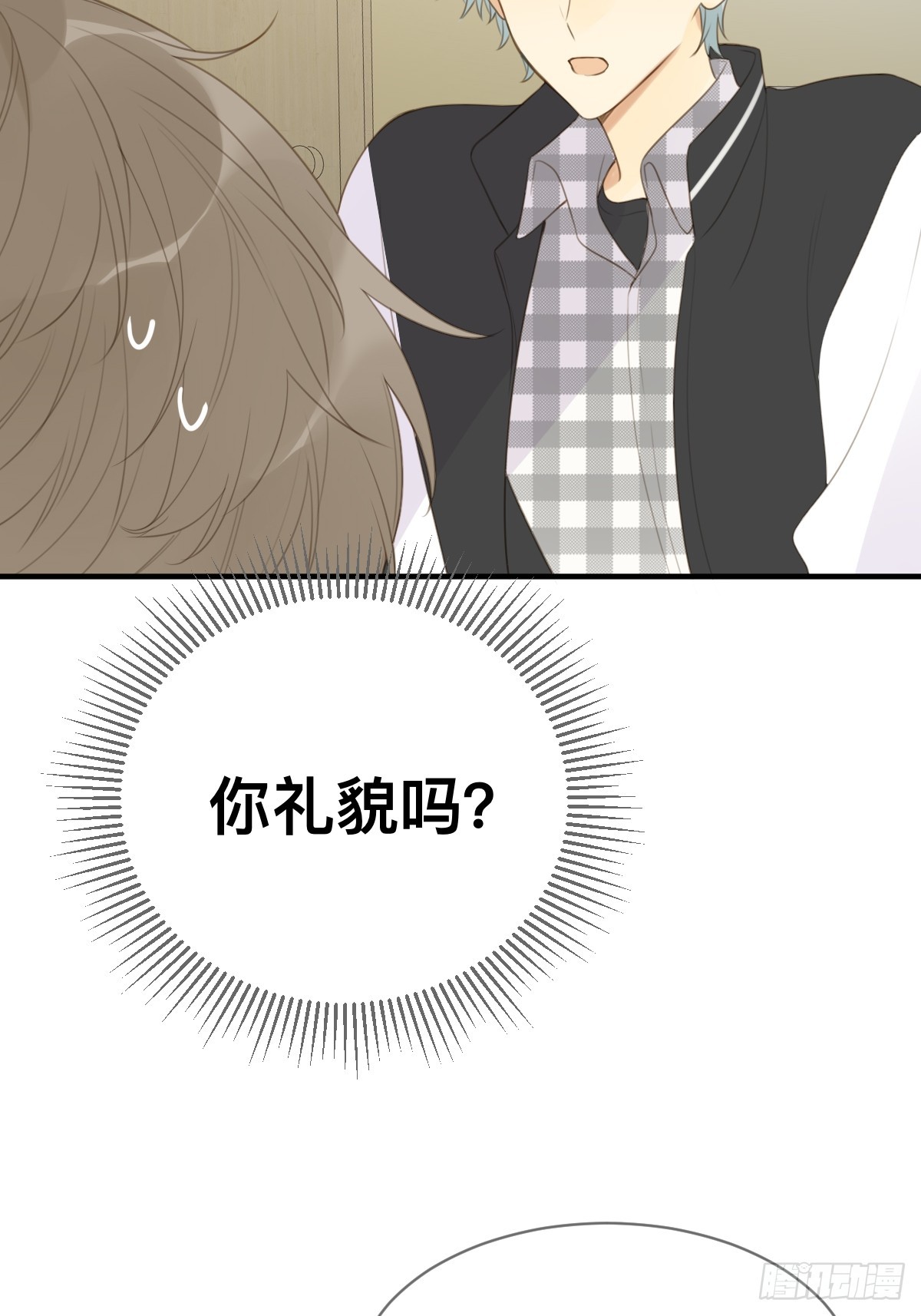 小狐狸被看见了！6