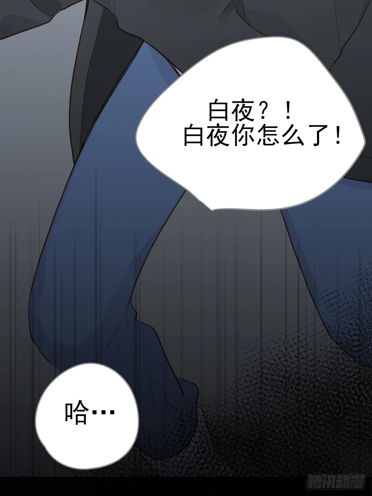 还是让你疼了..12
