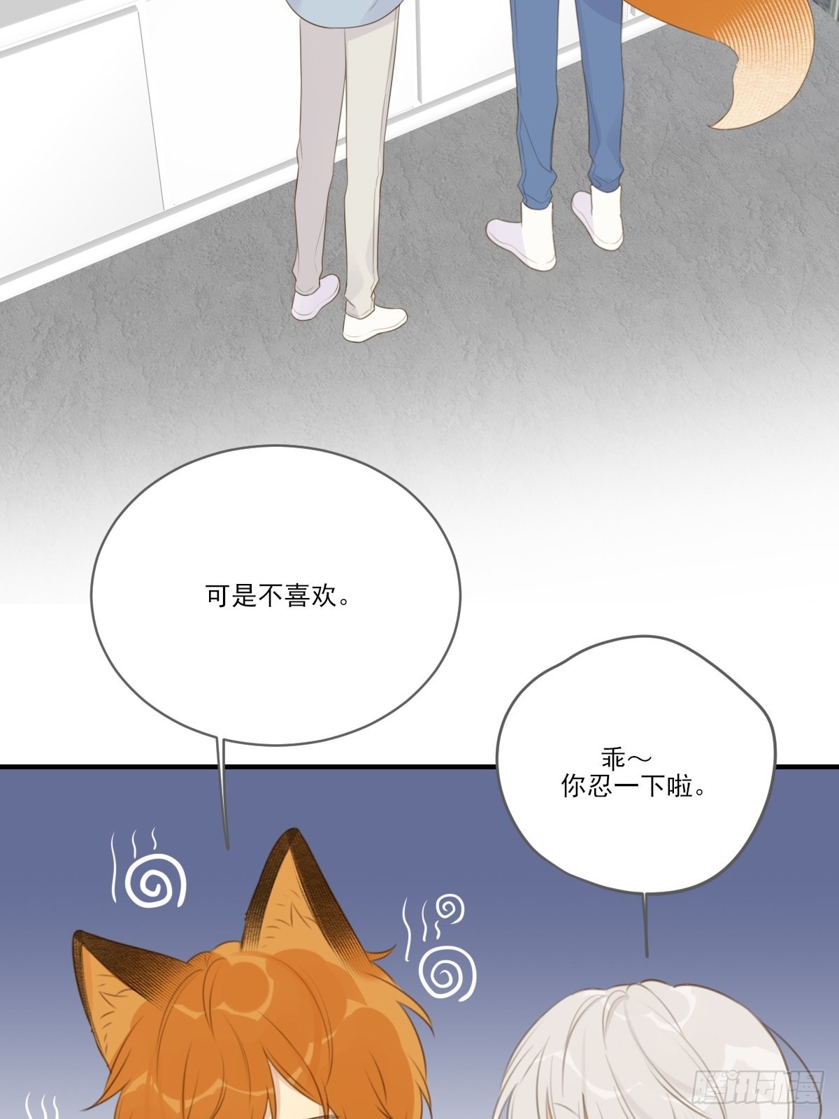 不忍心你受伤2