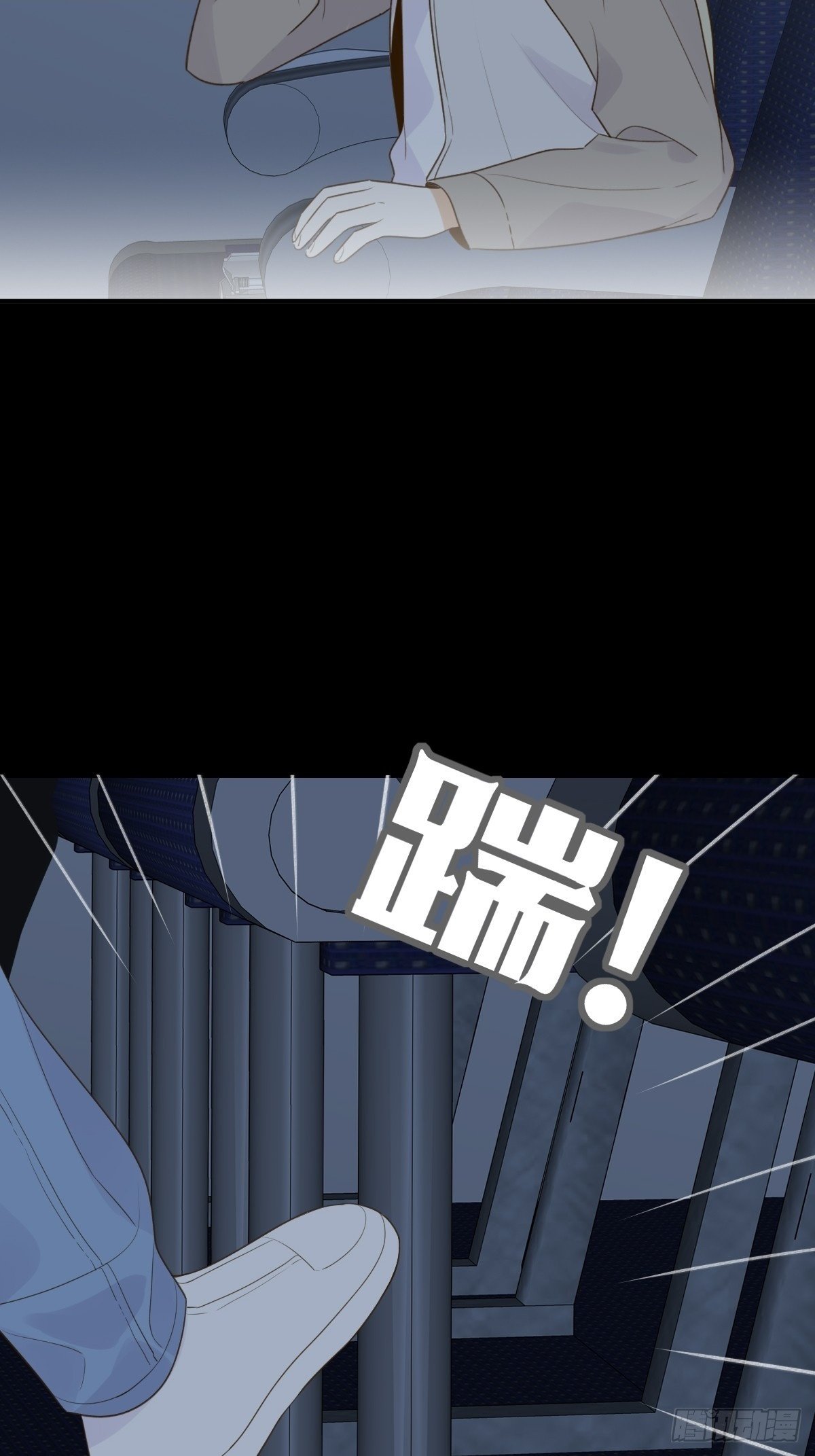共处一室1