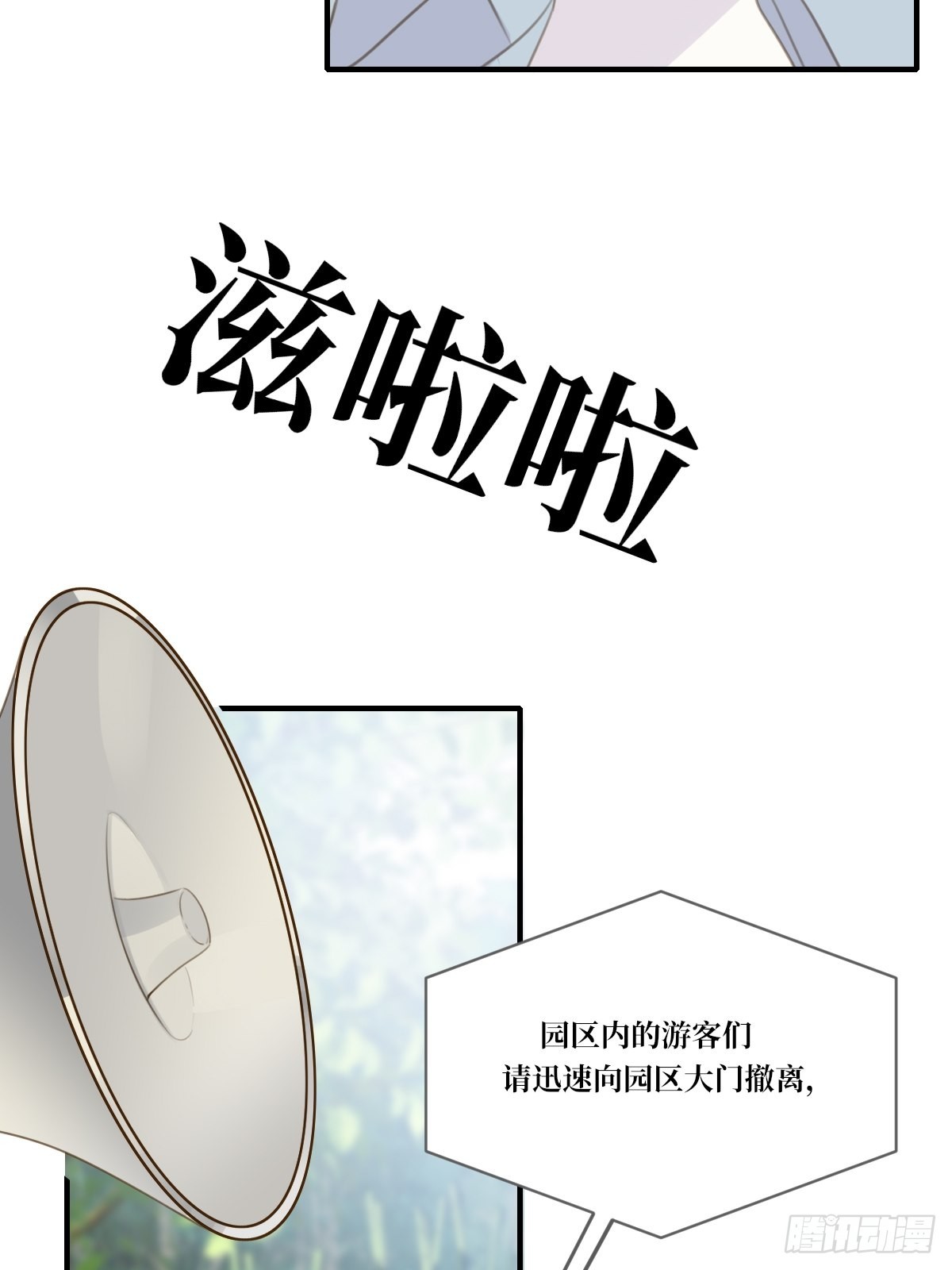 不忍心你受伤5