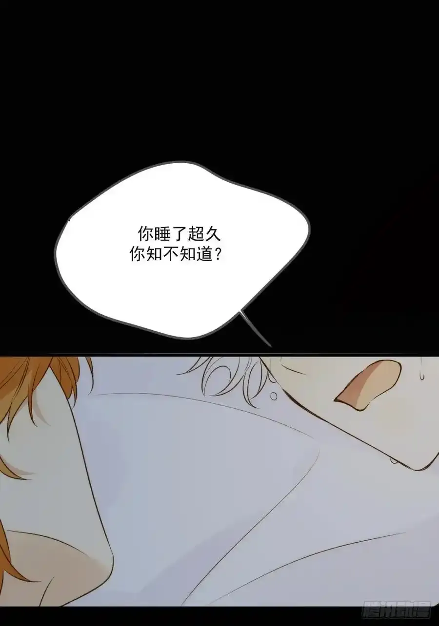 苏醒的他50