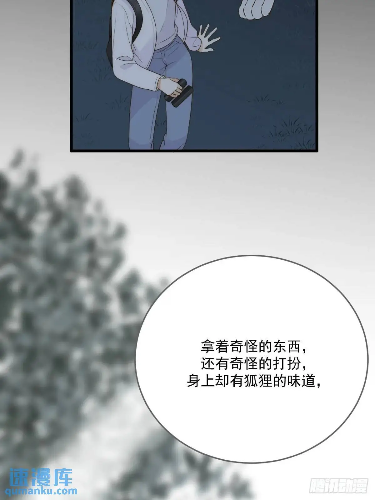 虎妖王化人形10