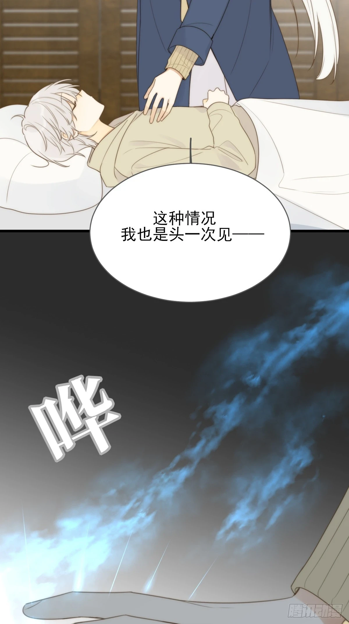 暧昧的方法43